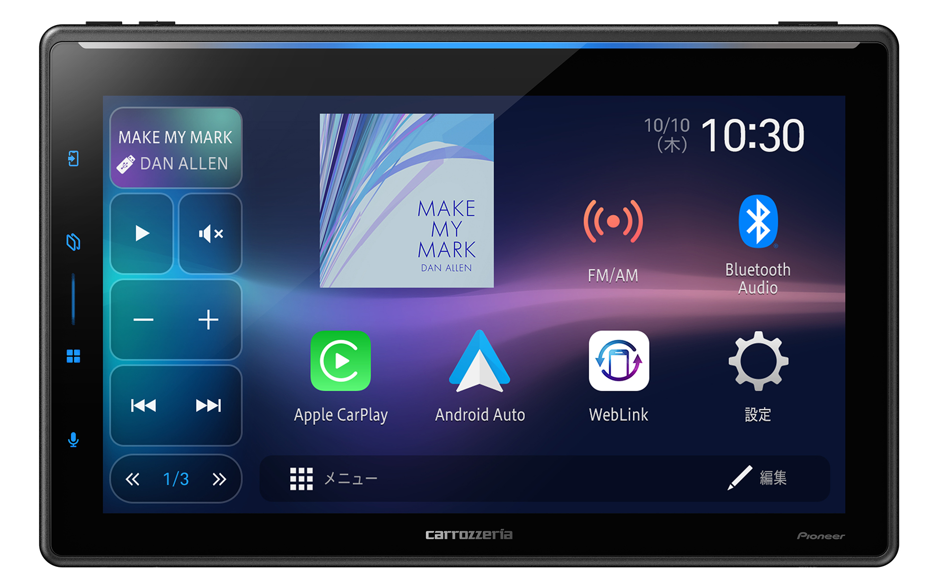 カロッツェリア DMH-SF900 10.1V型HD 001.jpg