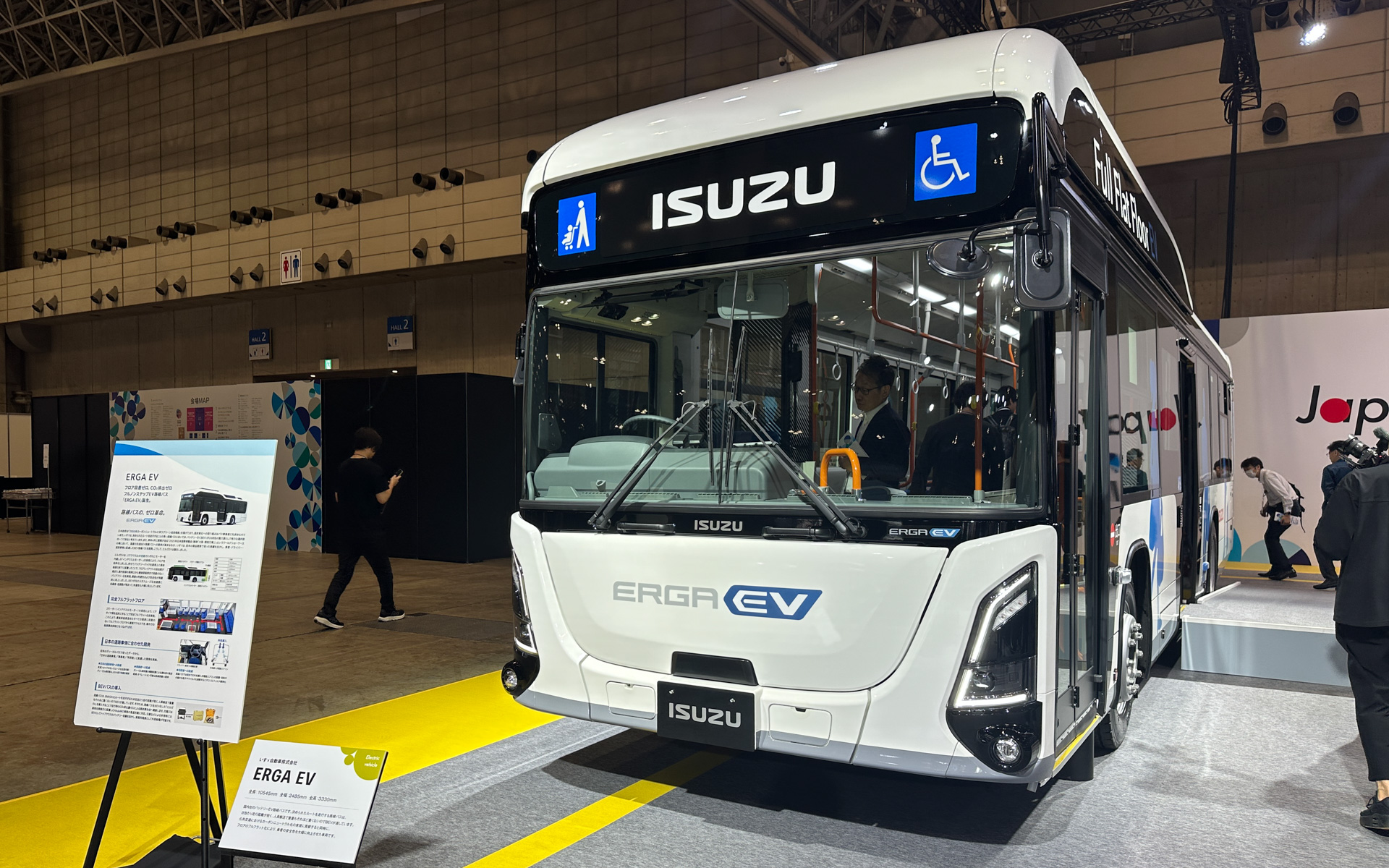 フルノンステップEV路線バス「エルガEV」公開 いすゞグループ