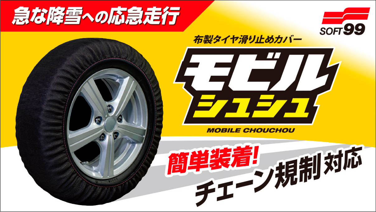 モリーズローラー　未使用　新品 001.jpg