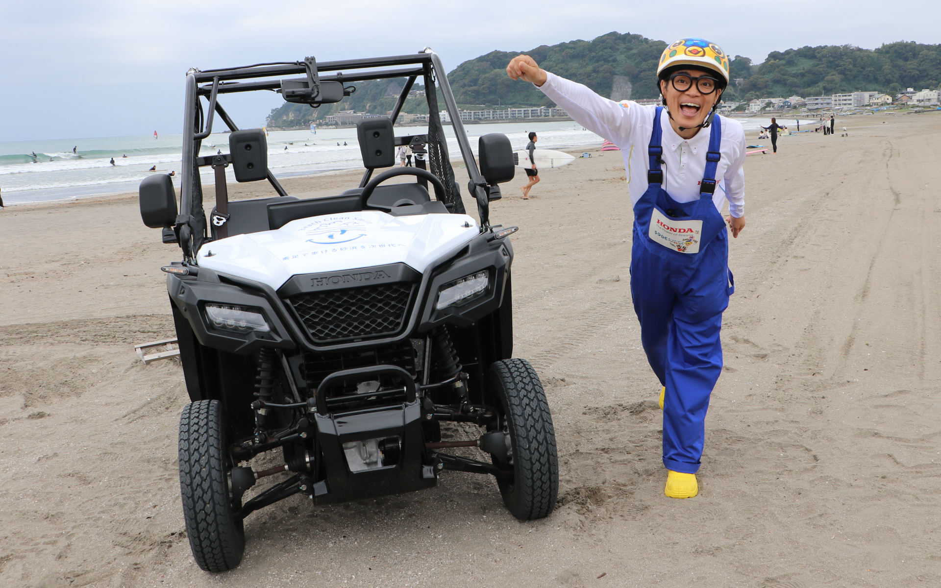 ホンダのビーチクリーン活動応援団長“さかなクン”が試験導入中の2人