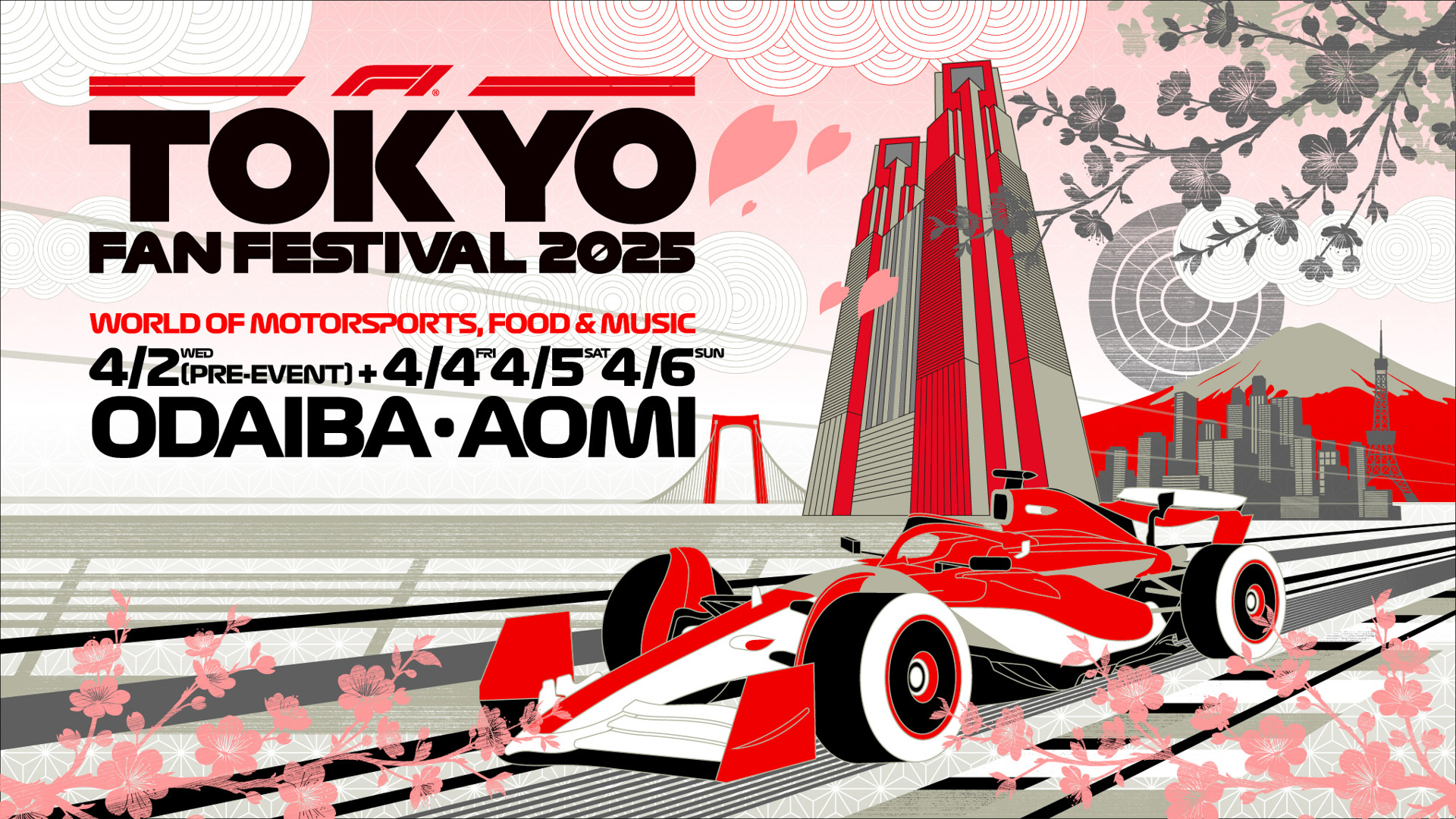 ホンダと鈴鹿サーキットがお台場・青海でF1日本グランプリ公式イベント