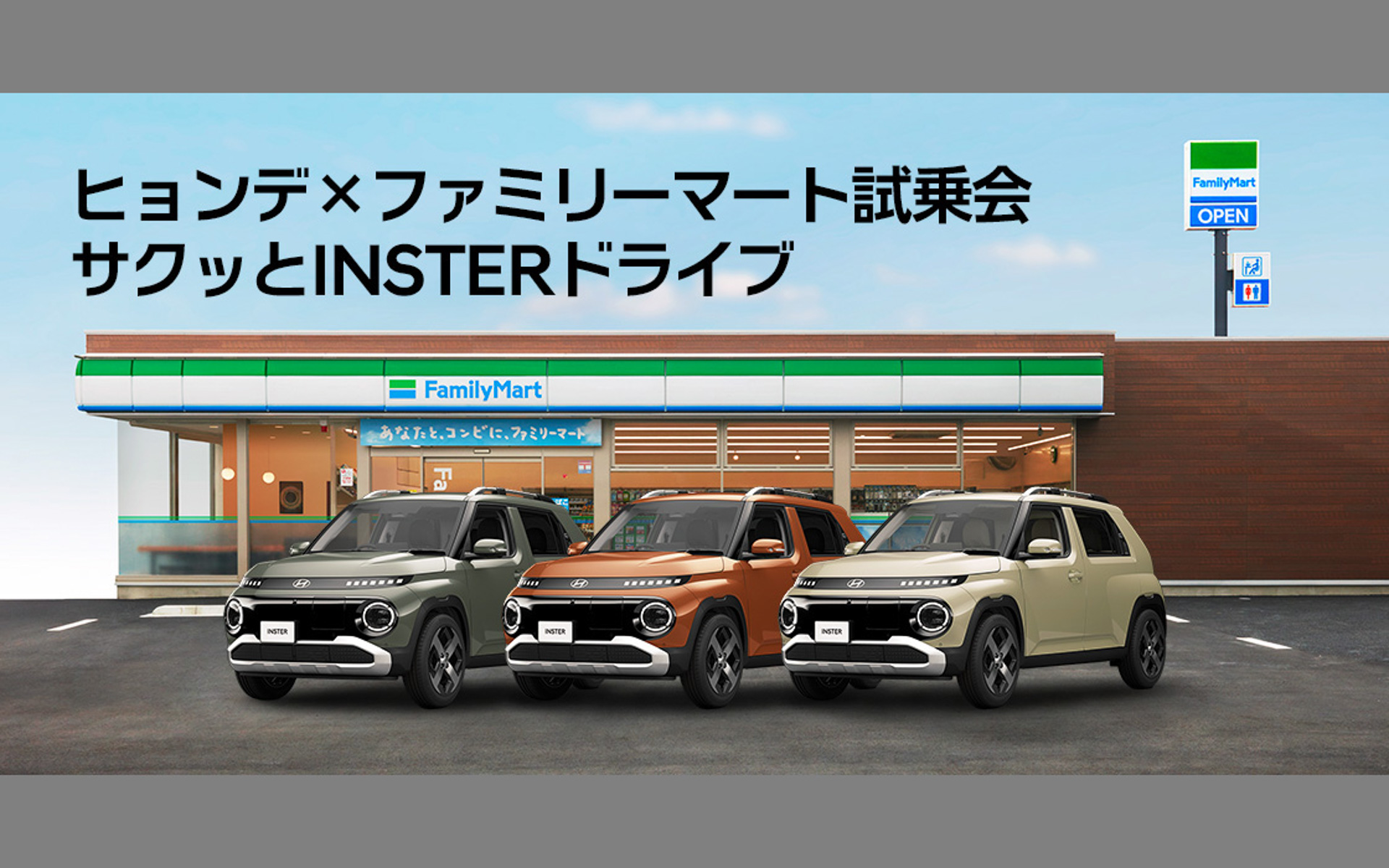 ファミリーマート 世田谷 鎌田 三 丁目 店