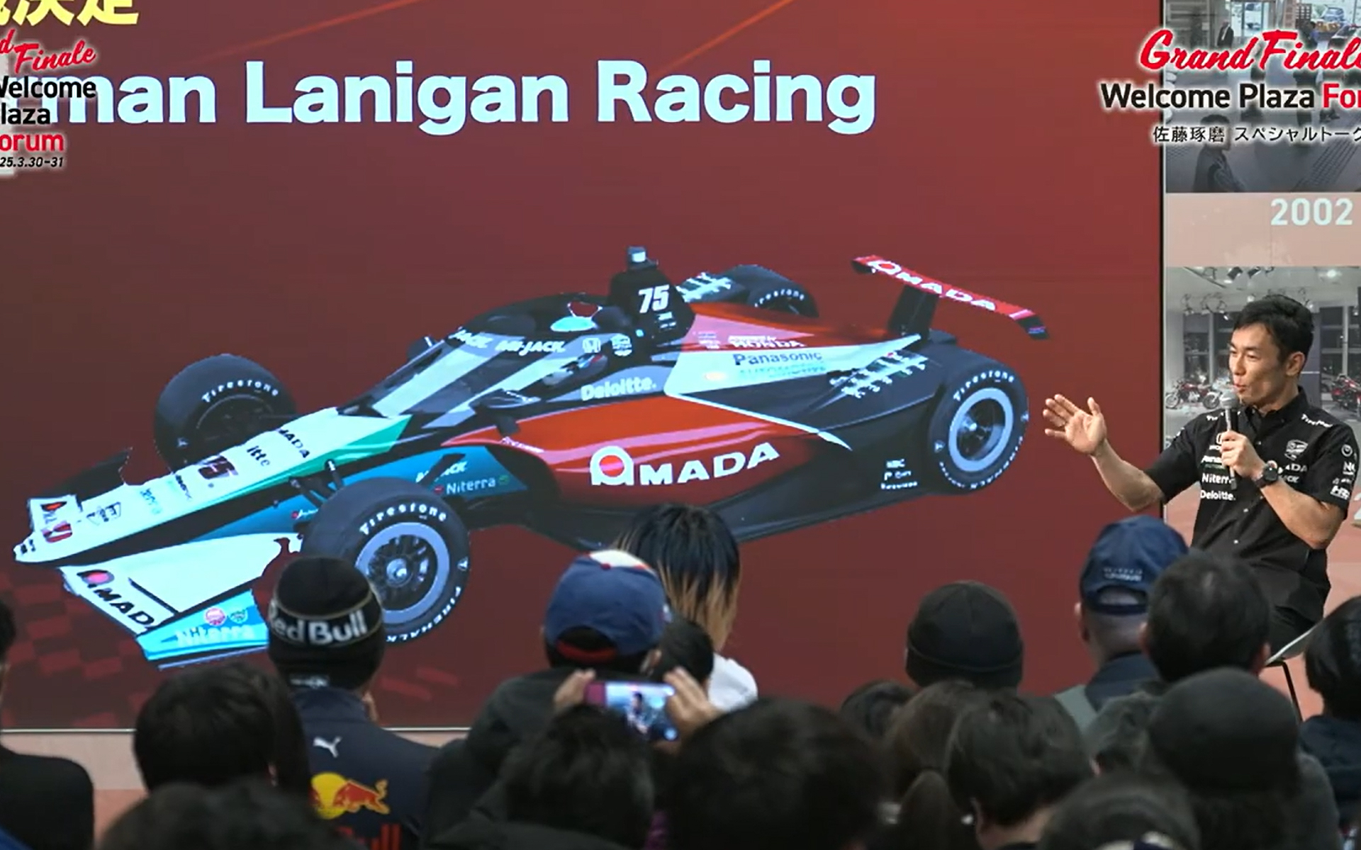 佐藤琢磨氏、インディ500の3回目の優勝を目指し、休館するウエルカム