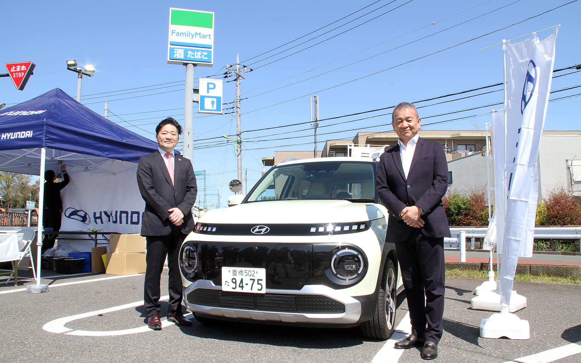 ヒョンデとファミリーマートが協業、新型EV「インスター」の試乗会