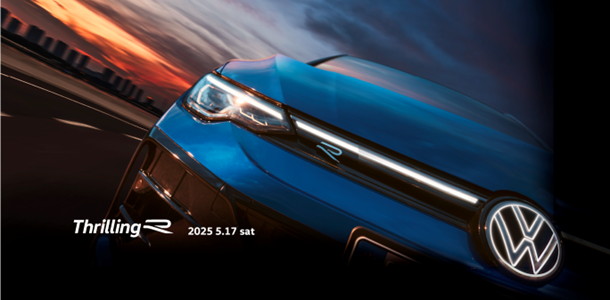フォルクスワーゲン、新型「ゴルフR」「ゴルフRヴァリアント」試乗
