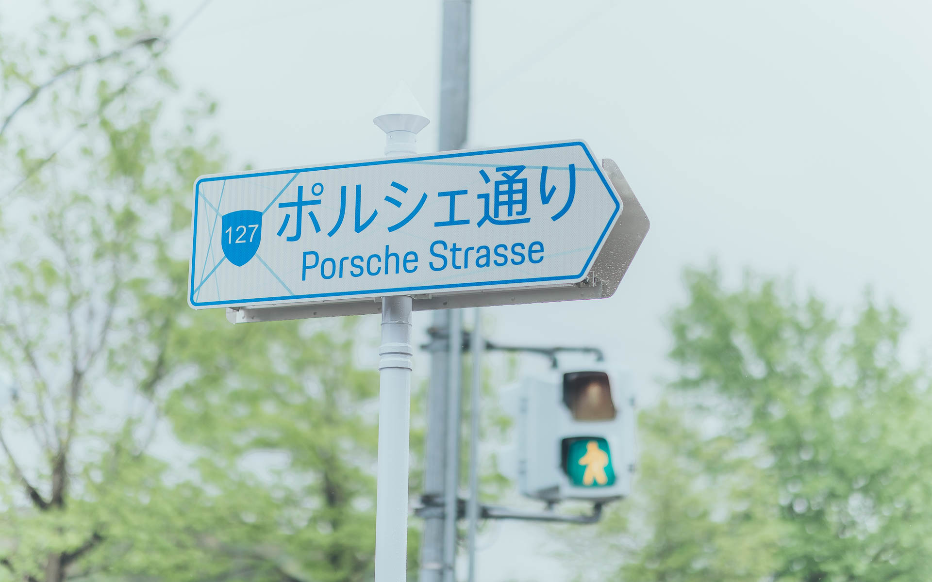 ポルシェ、PEC東京に面する「ポルシェ通り Porsche Strasse」が延伸