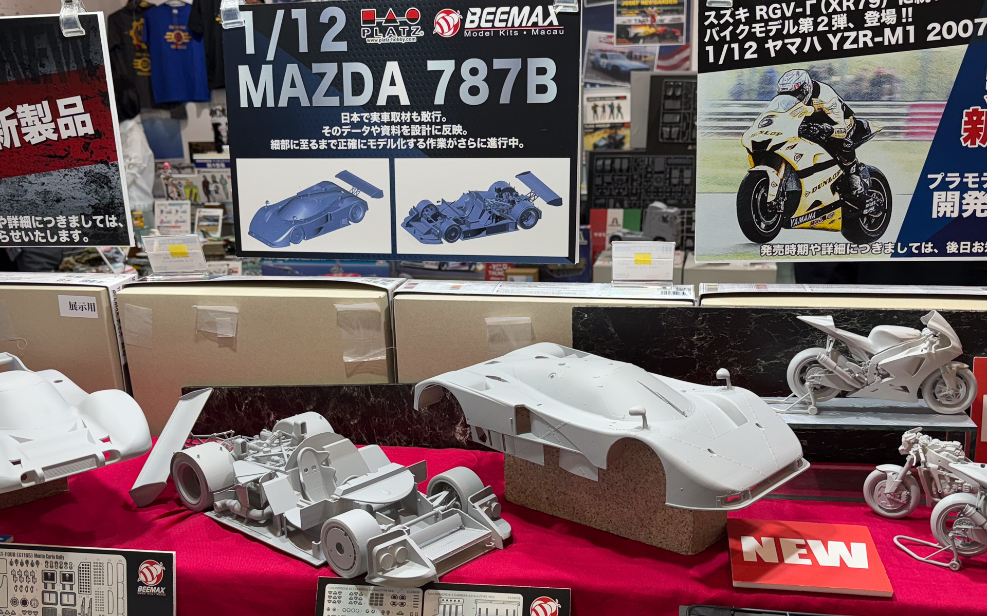プラッツ、開発中の1/12「マツダ 787B」や1/12謎のクルマなどル・マン