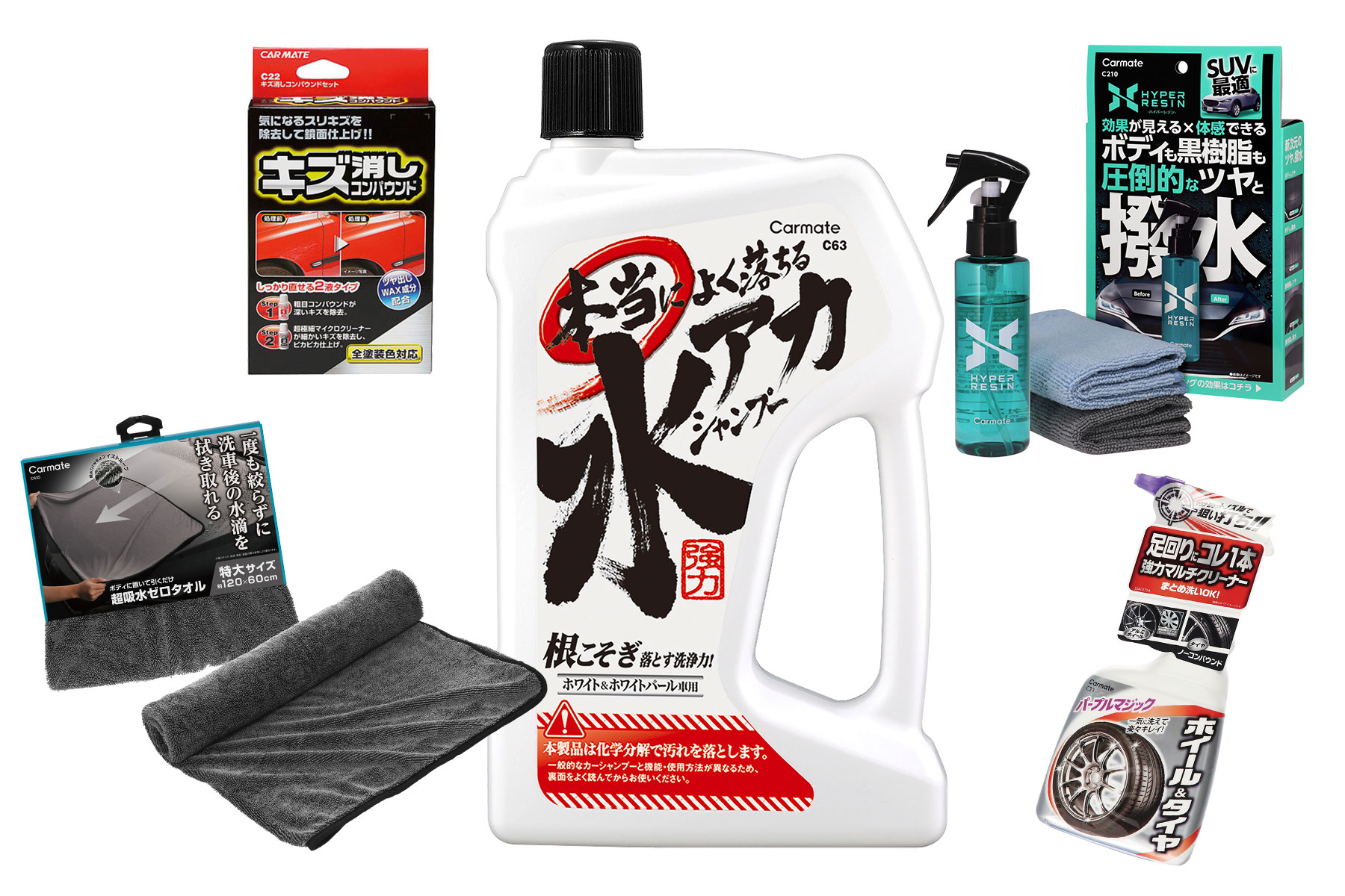 梅雨でもクルマをピカピカに！ カーメイトに聞いたオススメ洗車グッズ5