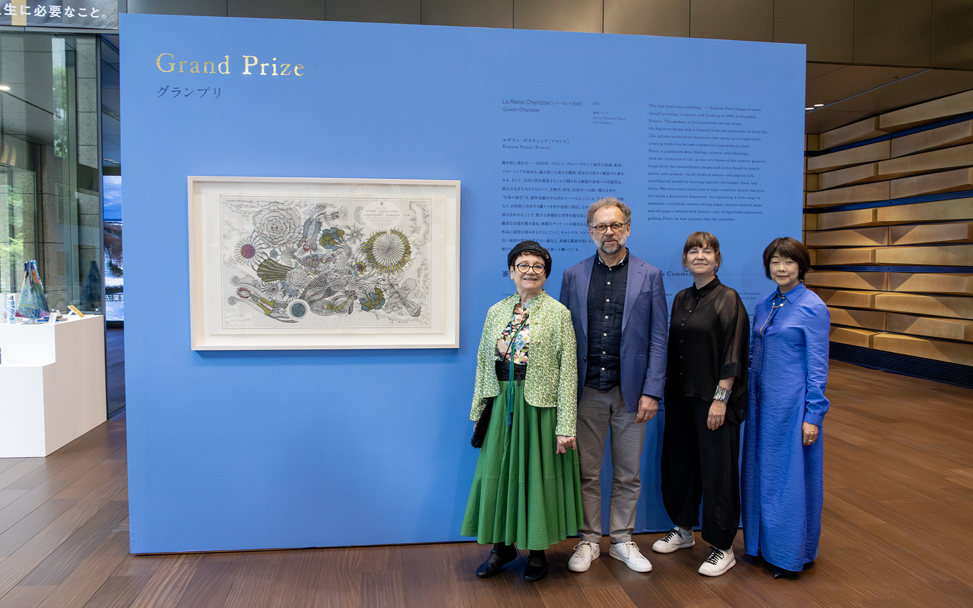 国際アートアワード「HERALBONY ArtPrize 2025」表彰式、受賞アートの1