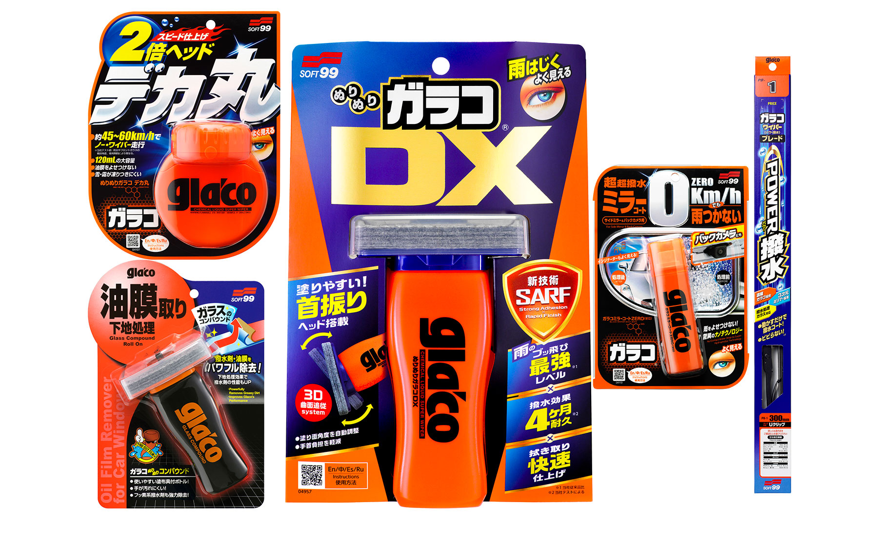 ソフト99のガラスケア用品で雨の日を乗り越えろ！ オススメアイテム5選