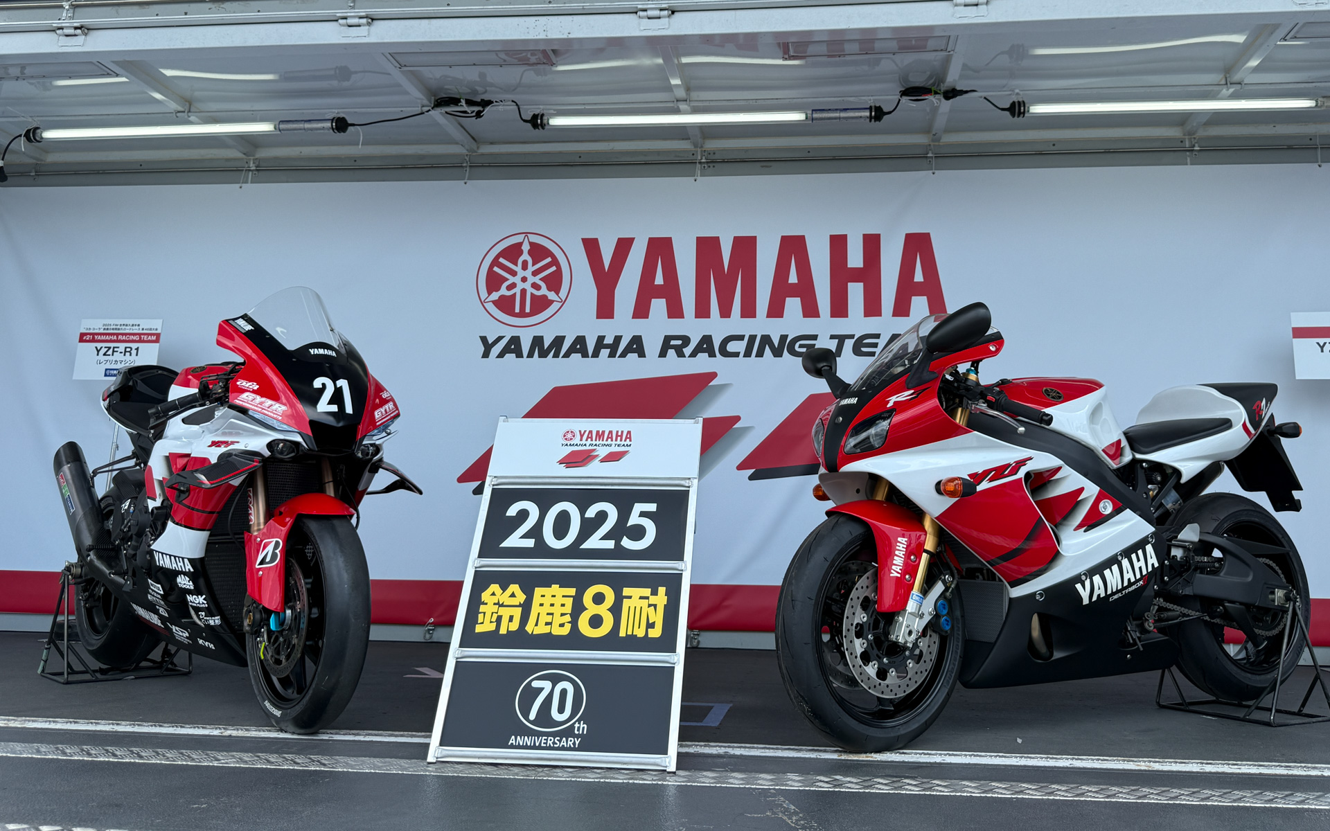 ヤマハ、鈴鹿8耐優勝マシンなど展示する「ヤマハファンブース」 - Car