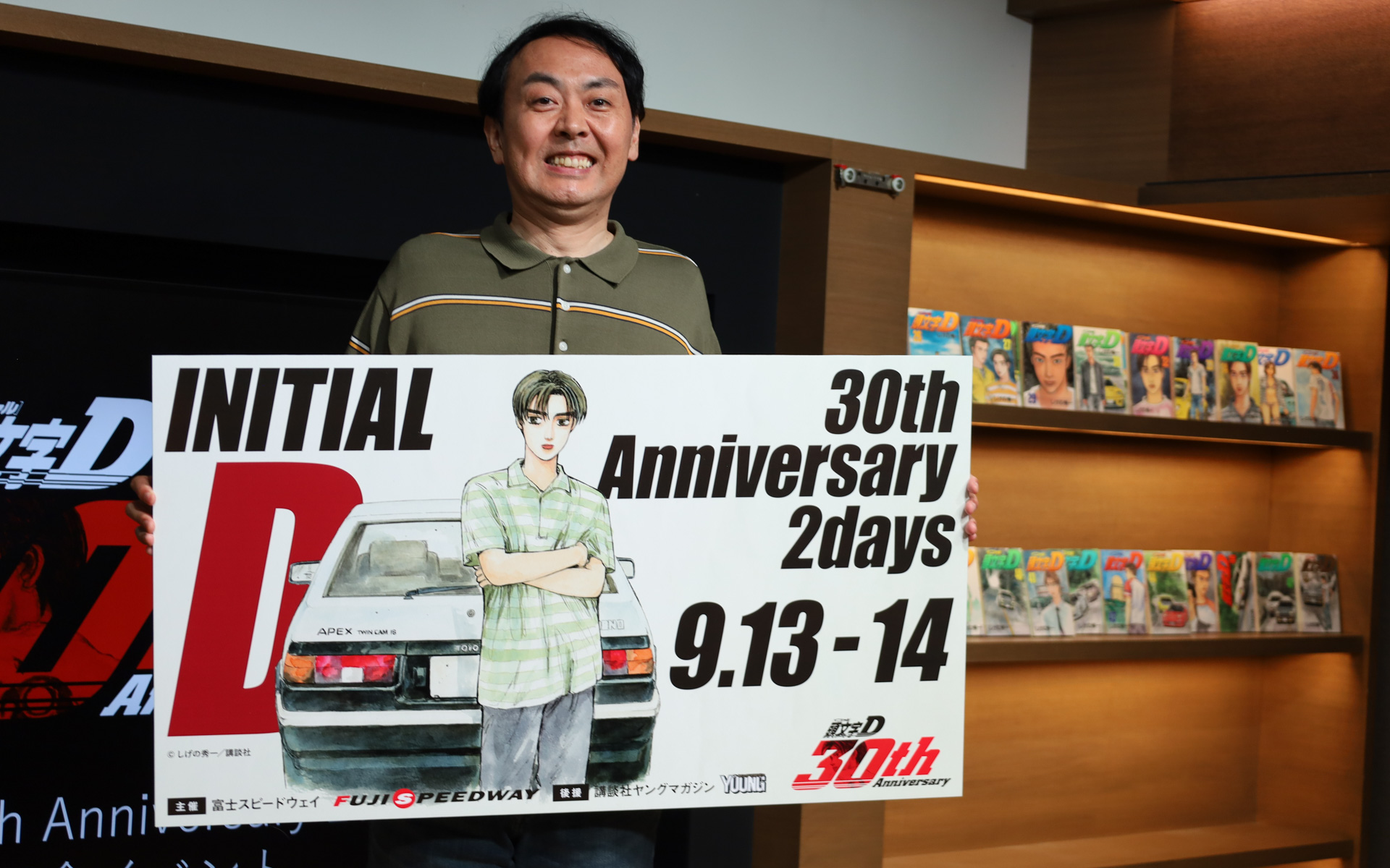 頭文字D なつきストラップ　30th anniversary 頭文字D なつきストラップ 30th anniversary 頭文字D なつきストラップ