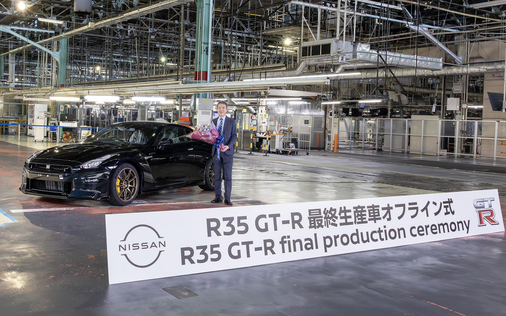 [画像]日産、最後のR35GT-Rオフライン式 「GT-Rは進化を遂げ、将来再び姿を表します」とイヴァン・エスピノーサ社長 / 田村宏志氏ら ...