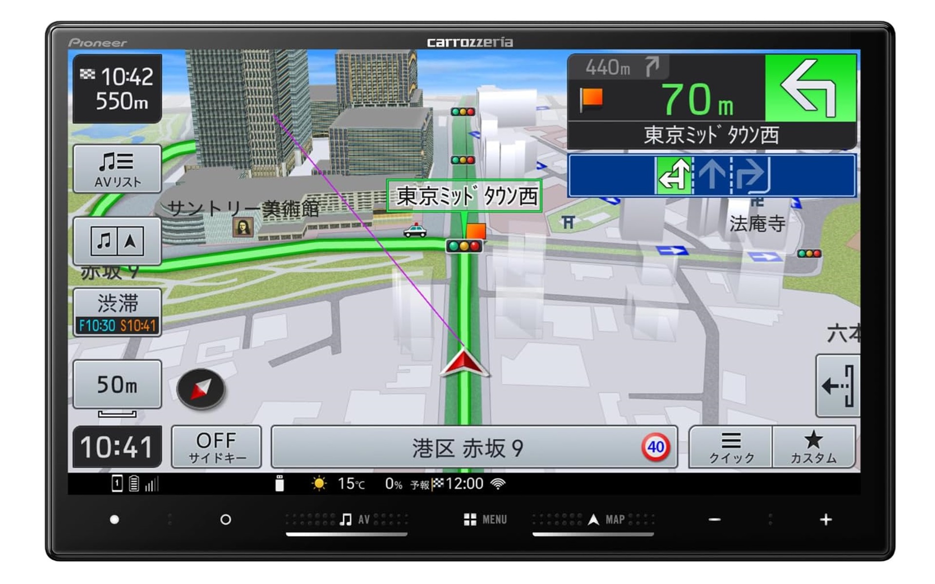 セール情報】本日のPICK UP】大きな8インチ型画面のカロッツェリア「楽