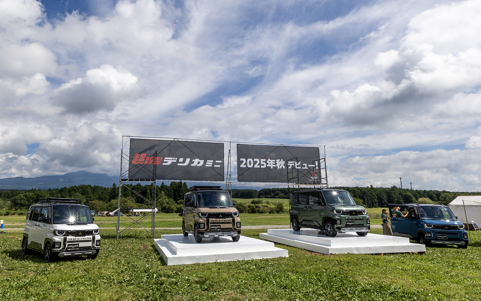 画像］新型「デリカミニ」も展示された「スターキャンプ2025in朝霧高原