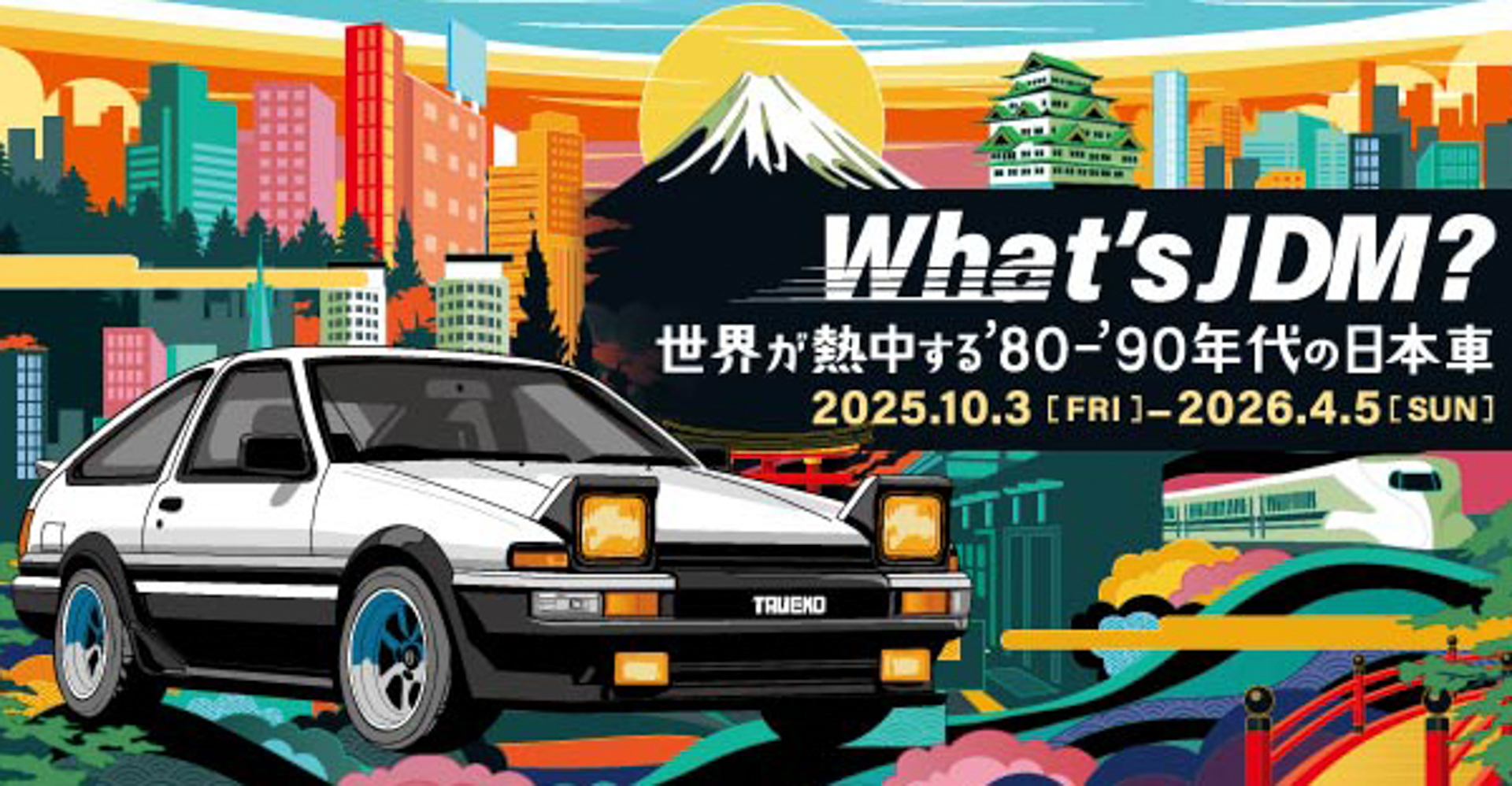トヨタ博物館、「ハチロク」「GT-R」「ランエボ」「RX-7」「WRX STi