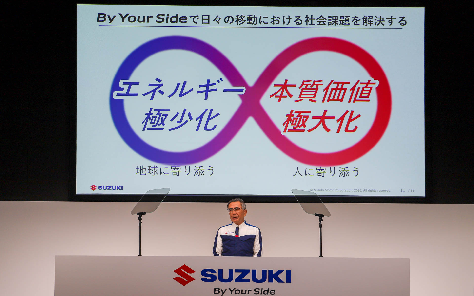 スズキ、技術戦略説明会2025 新たな軽量化・パワートレーンの進化など