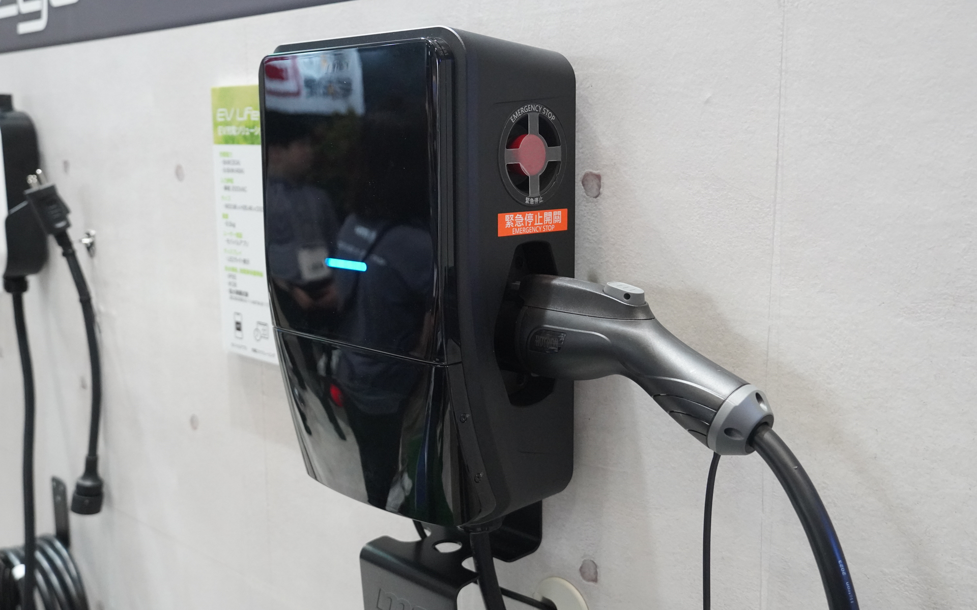 再生可能エネルギーや次世代技術の総合展示会「スマートエネルギーWEEK