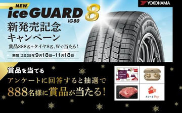 S660用純正ホイール＋スタッドレス4本セット 横浜ice GUARD 7