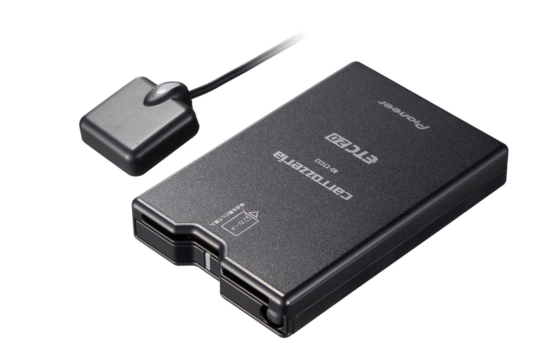 ＜正規パイオニア純正新品＞カロッツェリア ナビ連動ETC2.0/ND-ETCS２ パイオニア、カーナビ連動タイプのETC2.0ユニットとETCユニット