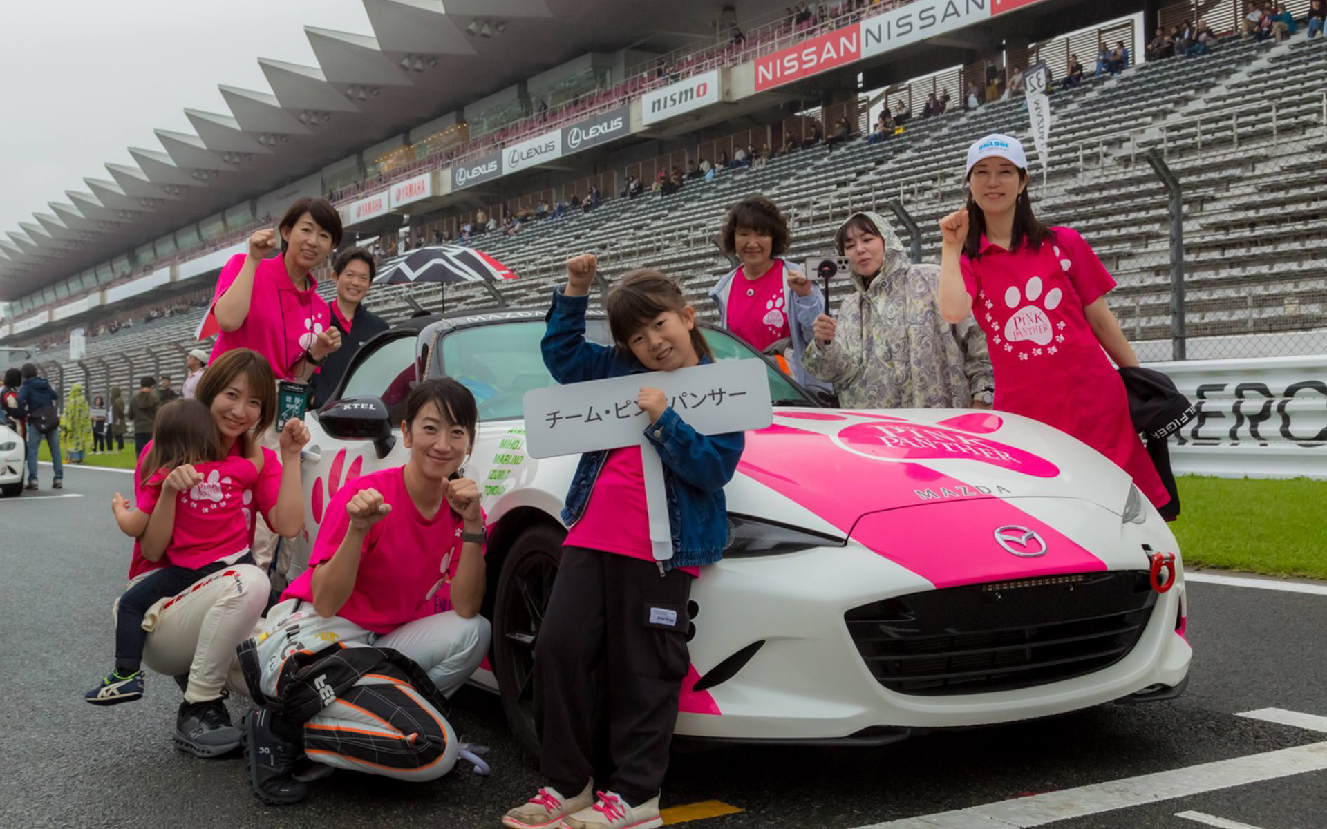 ピンクパンサー様 レース まるも亜希子の「寄り道日和」】2025年のメデ耐に「チーム・ピンク