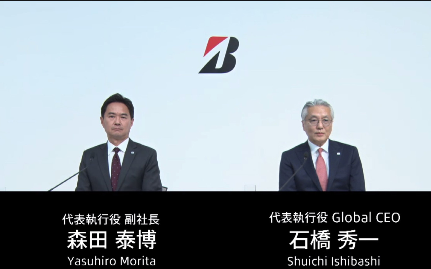 ブリヂストン、トップ交代人事 現副社長の森田泰博氏が2026年1月1日付