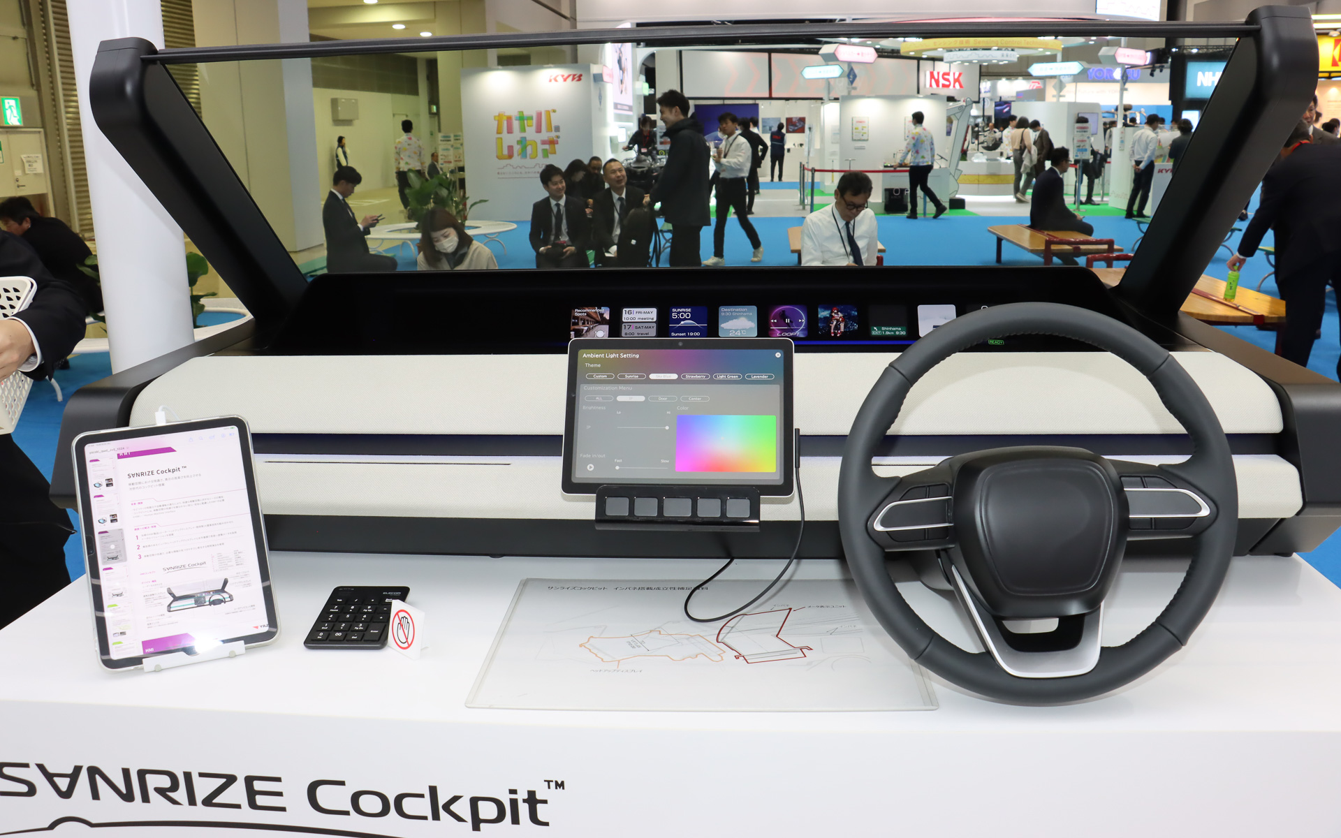 矢崎総業、快適さを高めて表示を見やすくする次世代コクピット