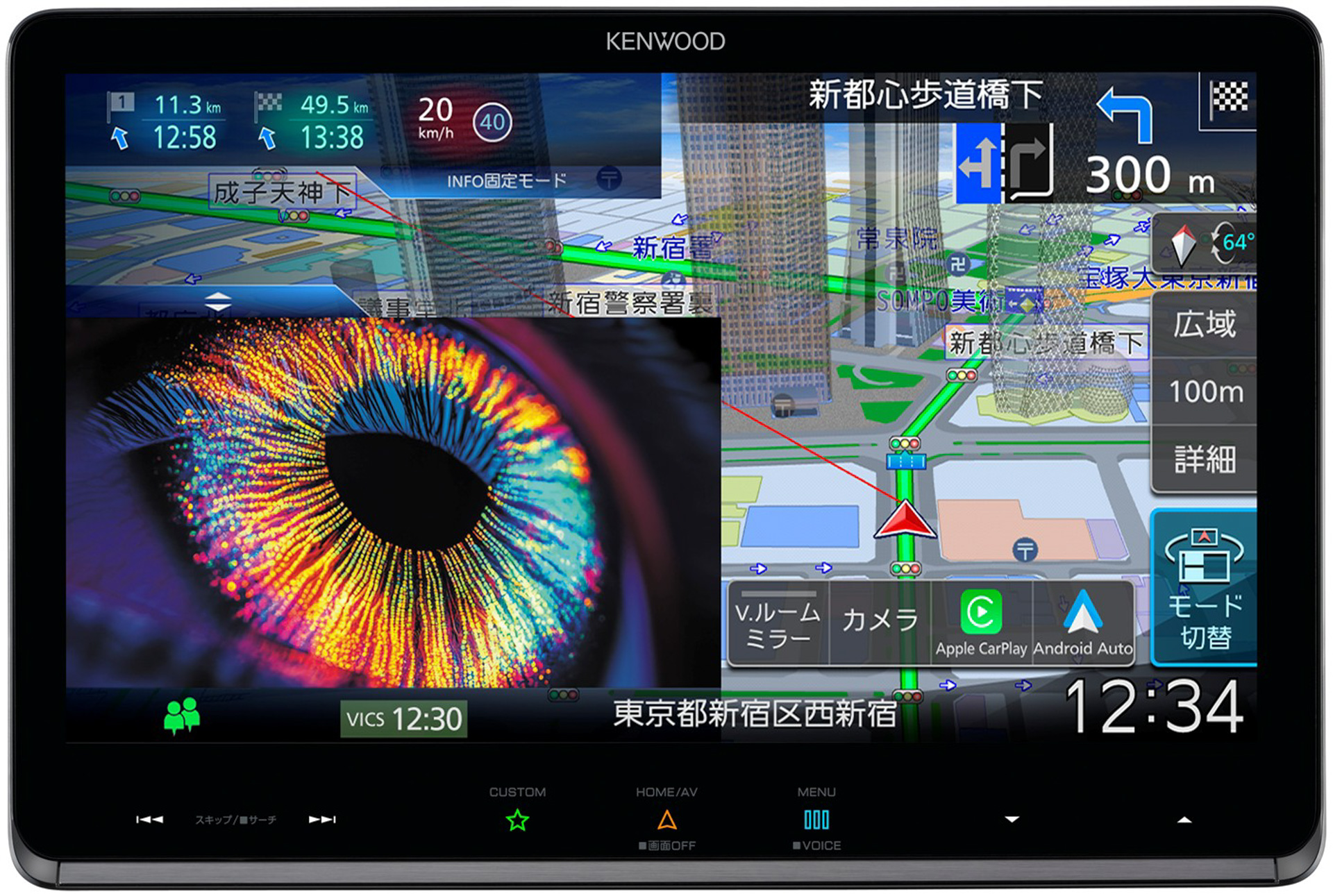 ケンウッド、10V型フローティングモデルの彩速ナビ「MDV-MX12F」 高