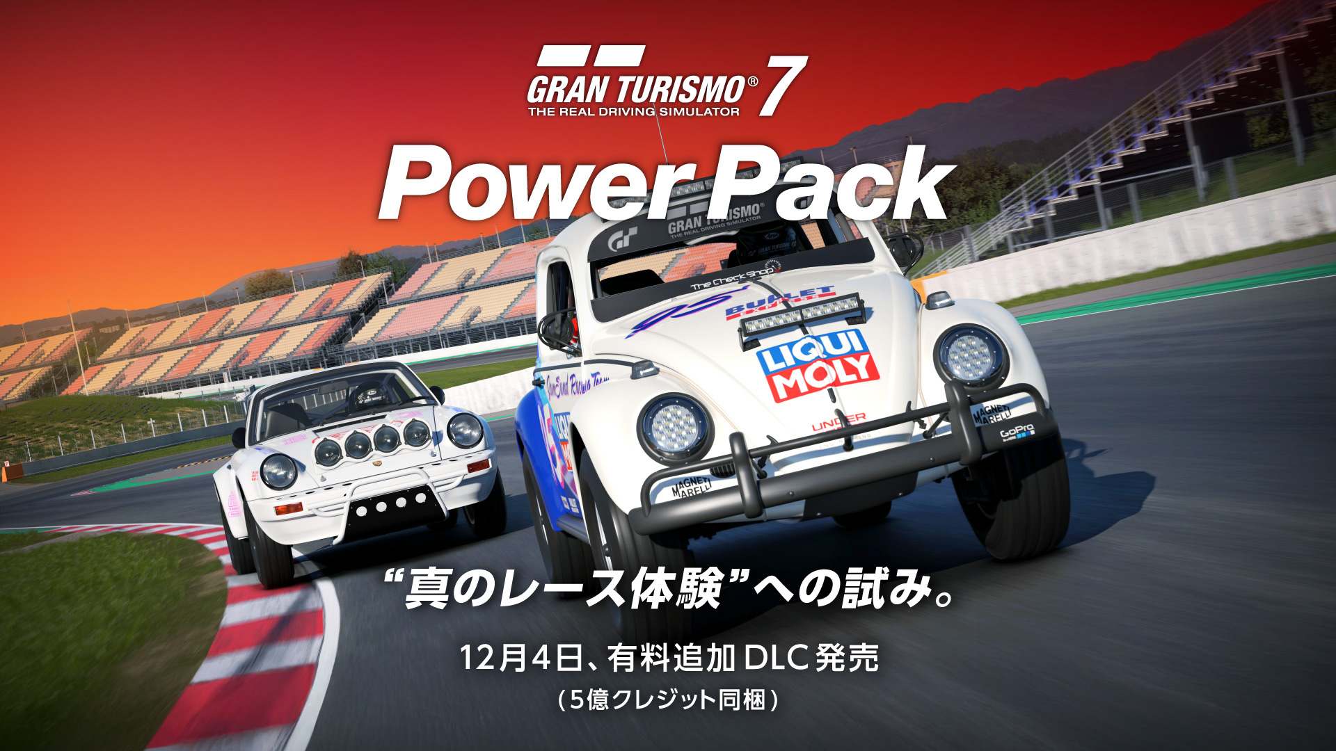 PSP グランツーリスモ レーシングパック RACING PACK ソニー・インタラクティブエンタテインメント PSP グランツーリスモ