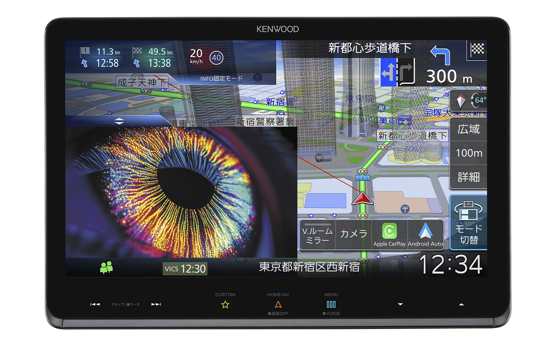 ケンウッドのカーナビ“彩速ナビ”に日立ソリューションズの多言語音声