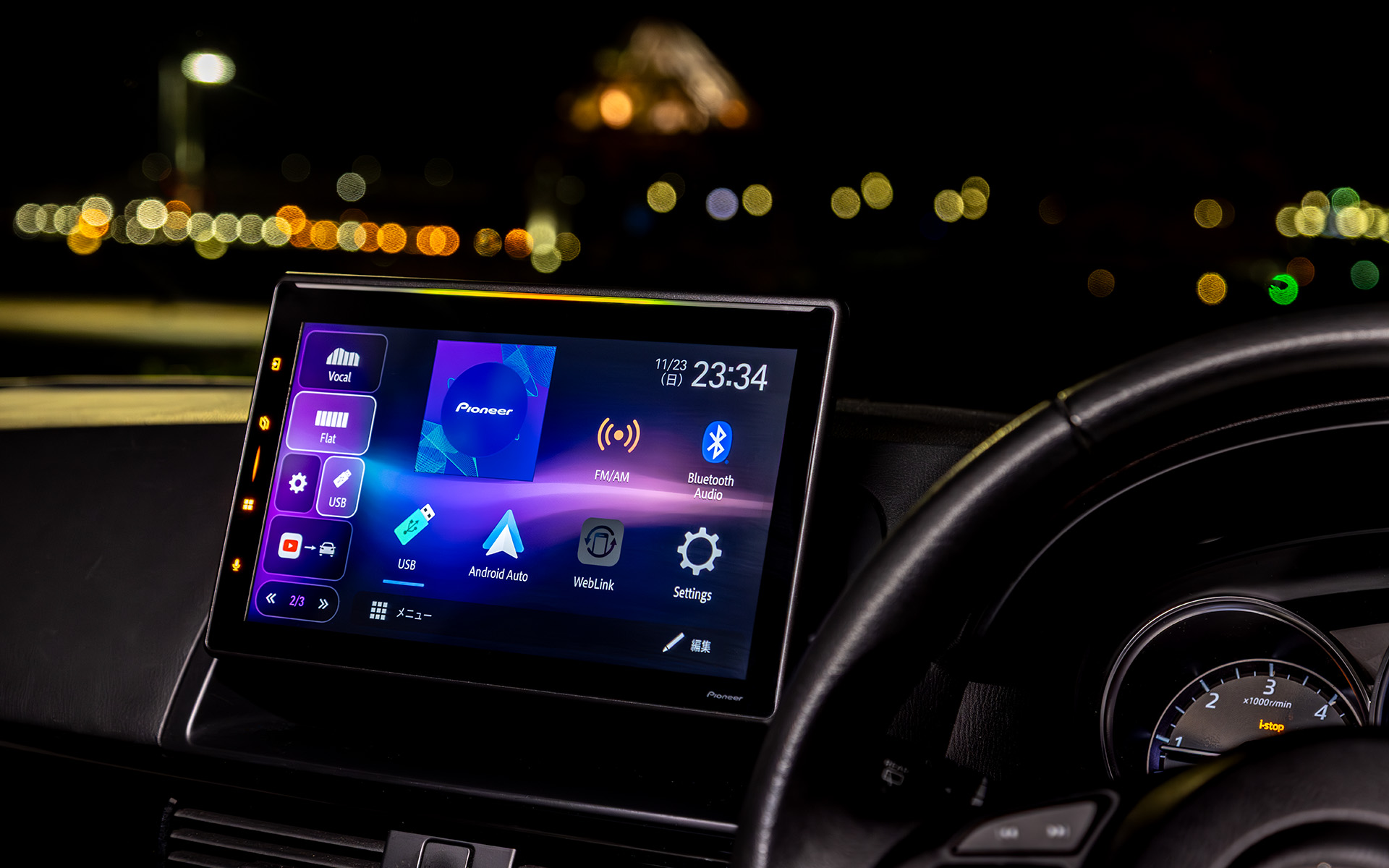 ディスプレイオーディオ CARROZZERIA DMH-SF900 カロッツェリアの10.1インチディスプレイオーディオ「DMH-SF900」実機