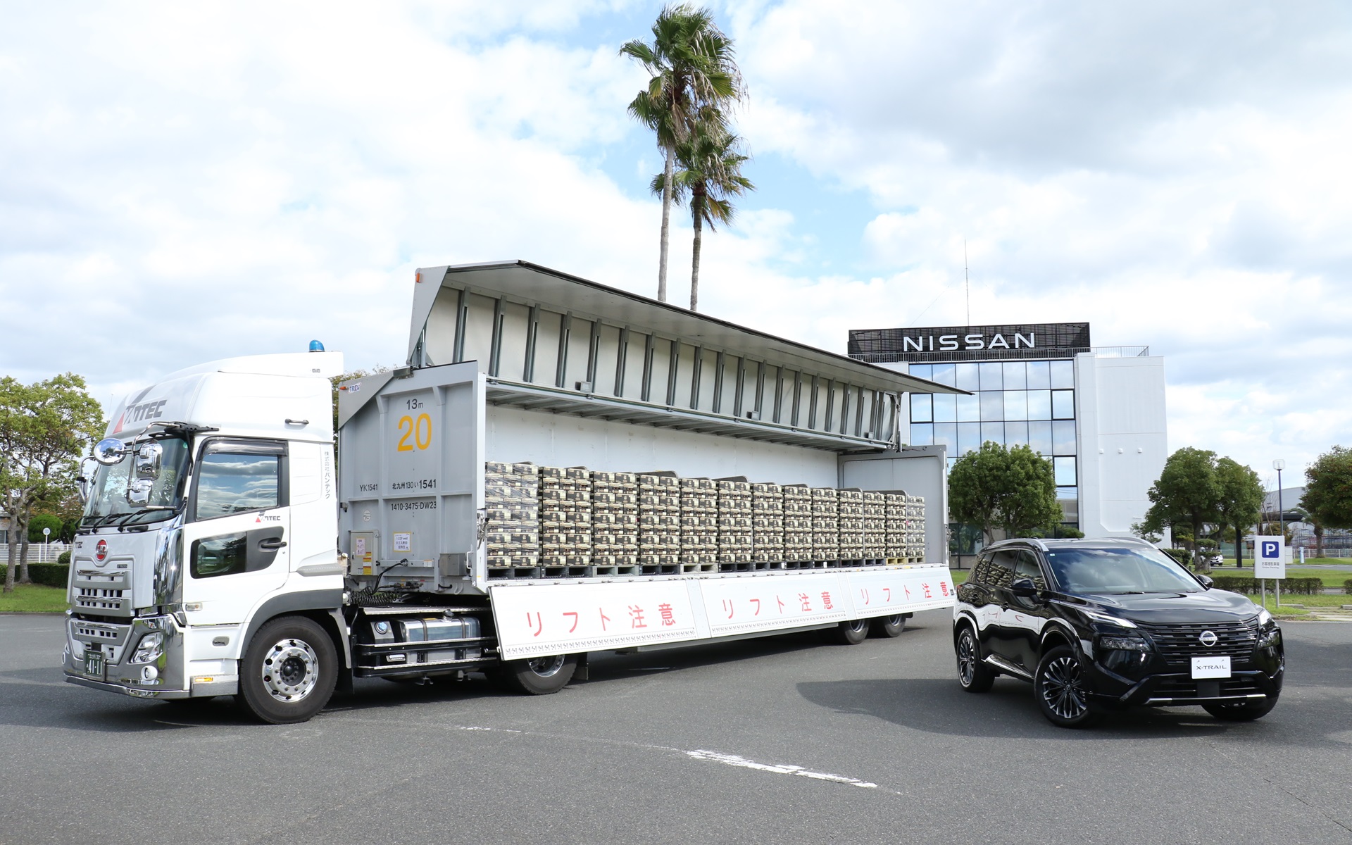 日産とサッポロ、関東～九州間の海上共同輸送開始 日産専用フェリーでビールを輸送して物流効率化と環境負荷低減を実現