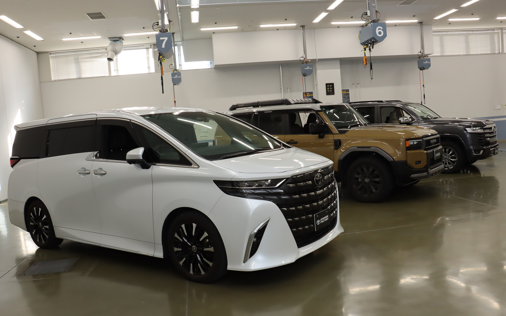 キント、アップグレードサービス名を「TOYOTA UPGRADE FACTORY キント、アップグレードサービス名を「TOYOTA UPGRADE FACTORY