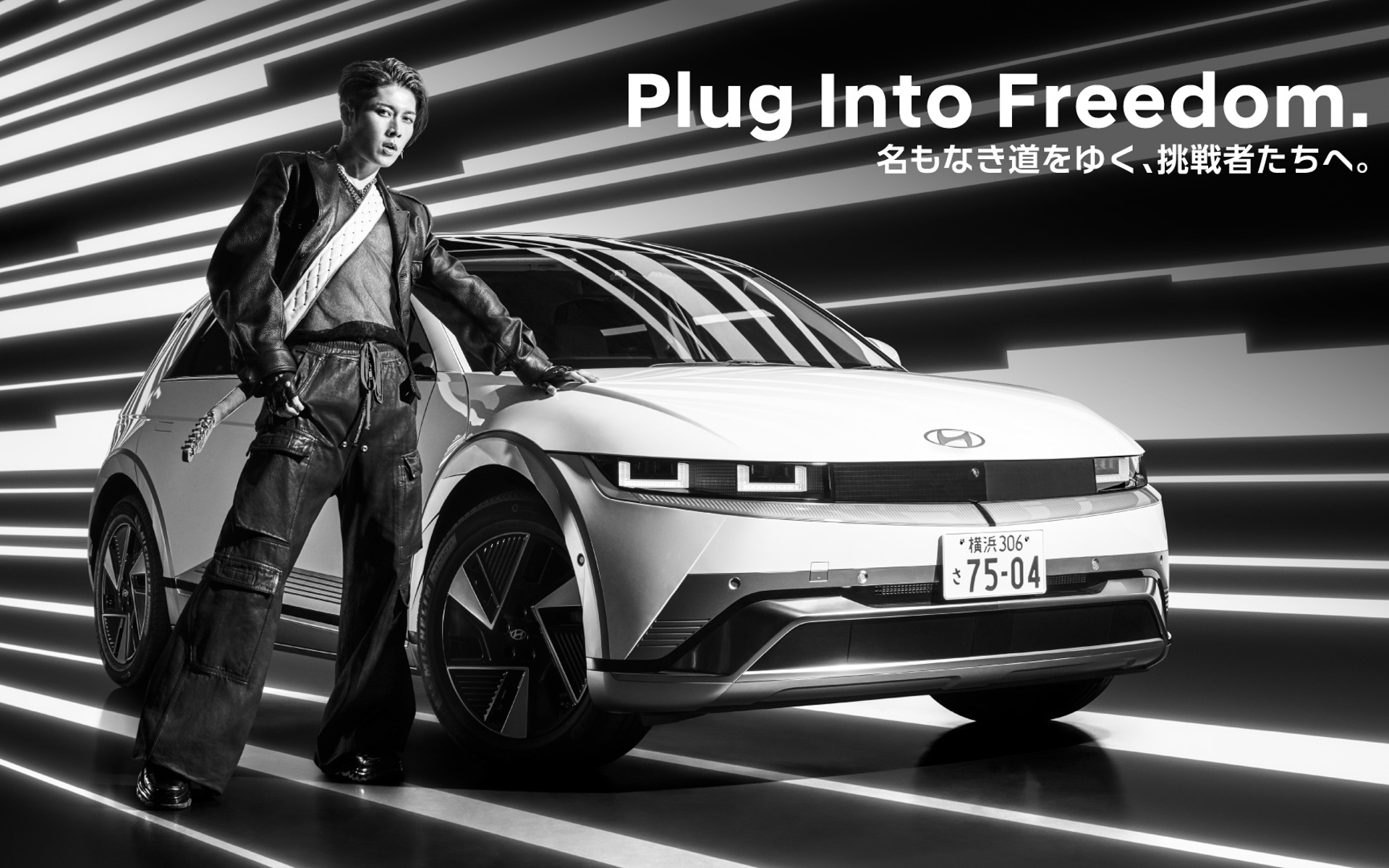 ヒョンデ、バッテリEV「アイオニック5」と「インスター」のコンセプト
