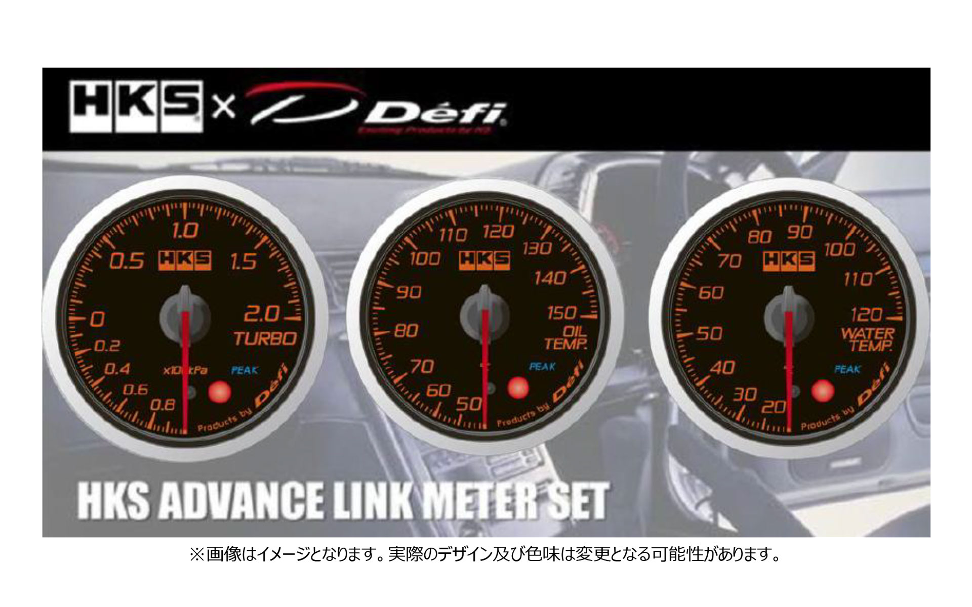 HKS HKS、Defiメーター EVC7 ブーストコントローラー Defi