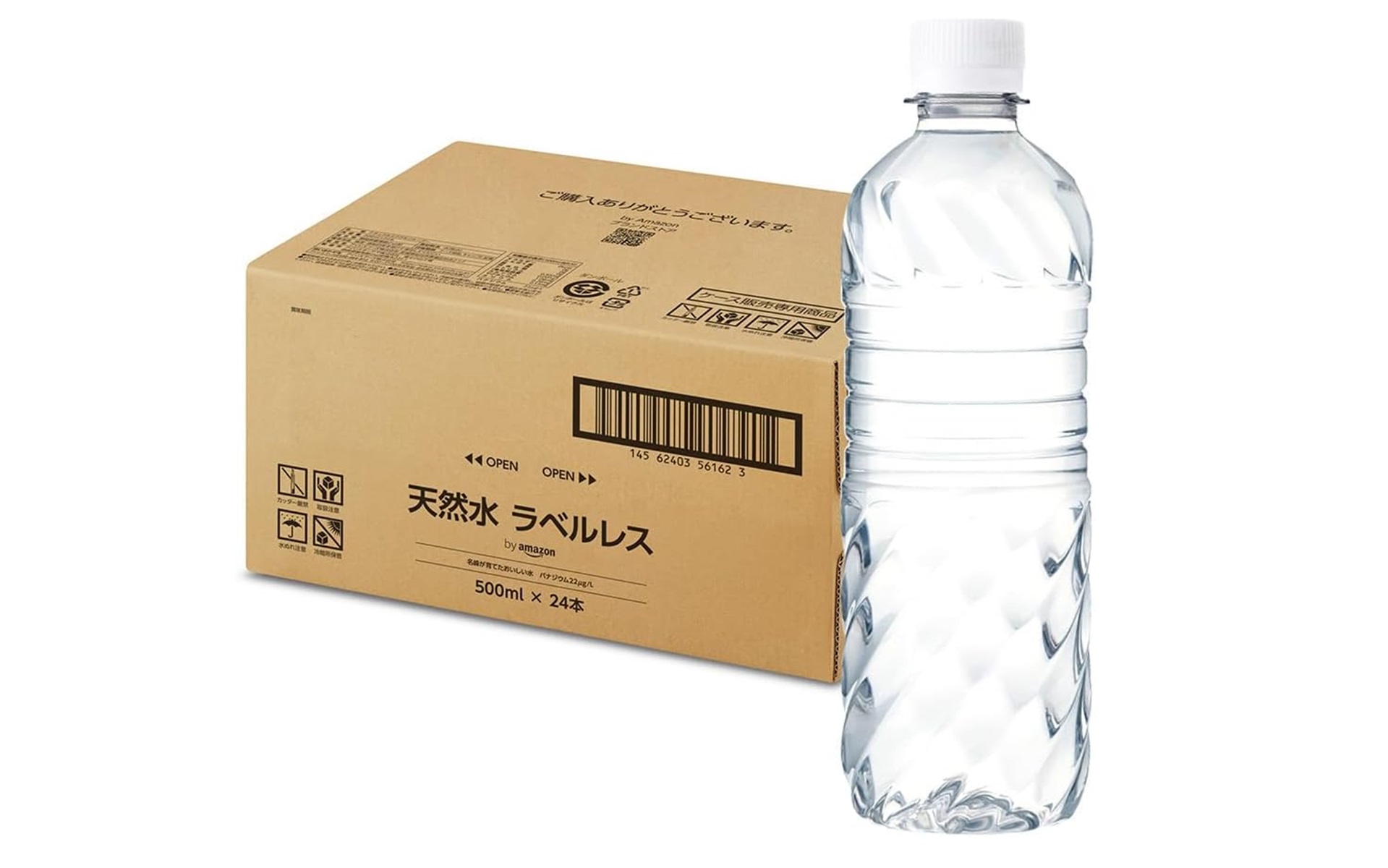 エコ ウォーター 1000ミリ お買い得品 新品 Club Eco Water 1000ml エコウォーター 1000ml ライフエッセンス