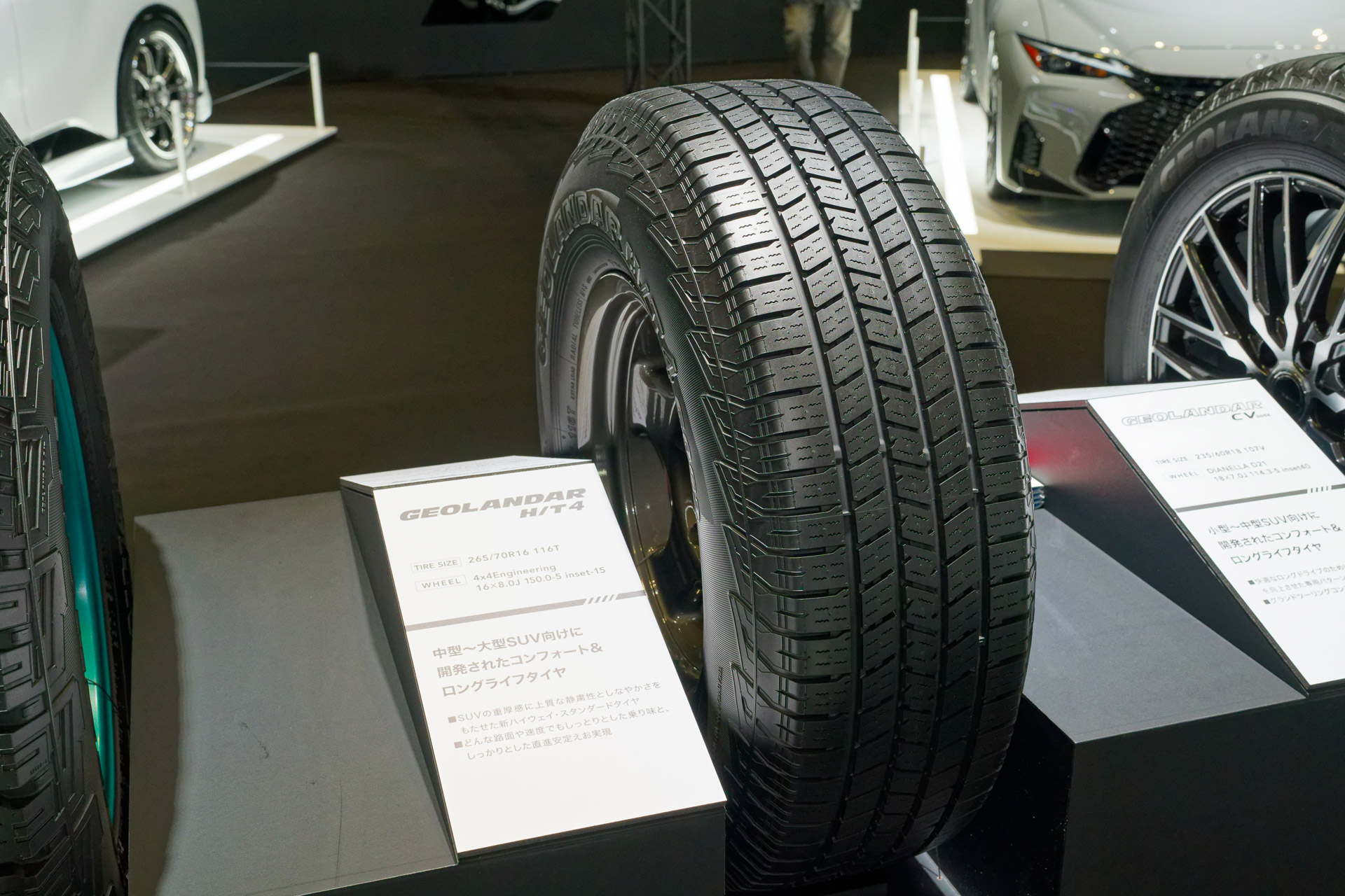 横浜ゴム、2月に発売予定の新製品「ジオランダー H/T4」展示中