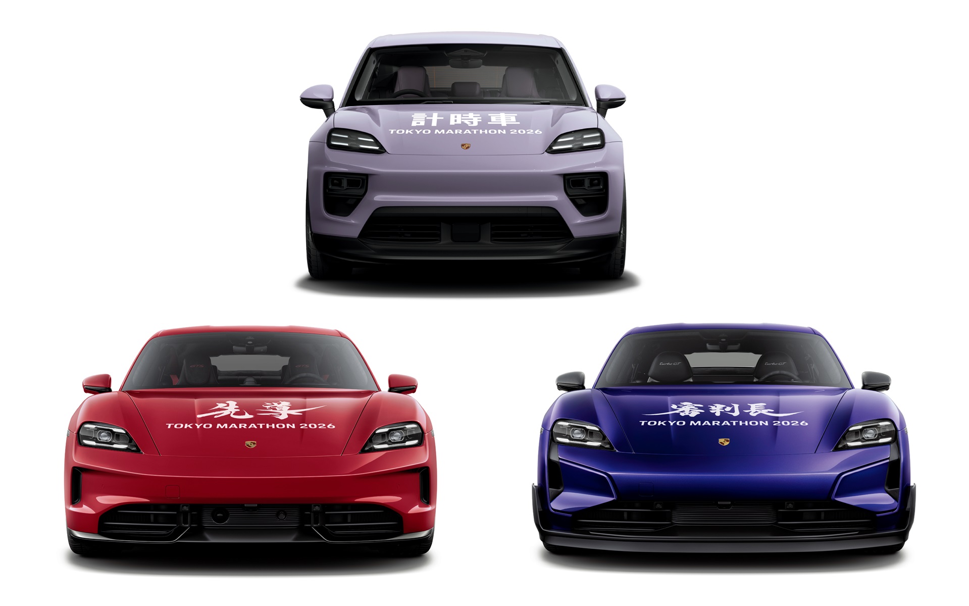 ポルシェ、「東京マラソン2026」をサポートするオフィシャルカー3台の