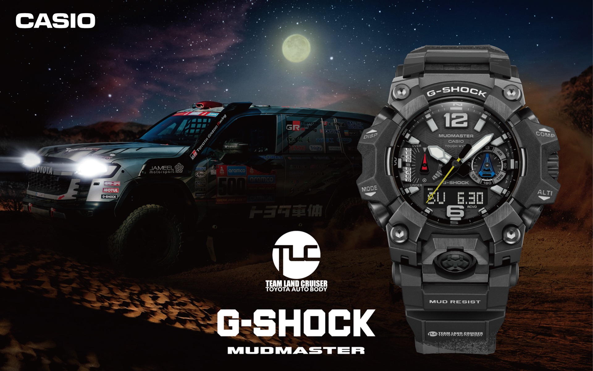 カシオ、ダカールラリーに挑んだ「チームランドクルーザー・トヨタ