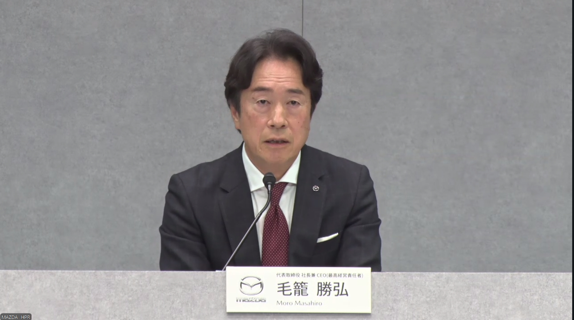 マツダ、関税影響で2026年3月期第3四半期累計は減収減益も第3四半期3か