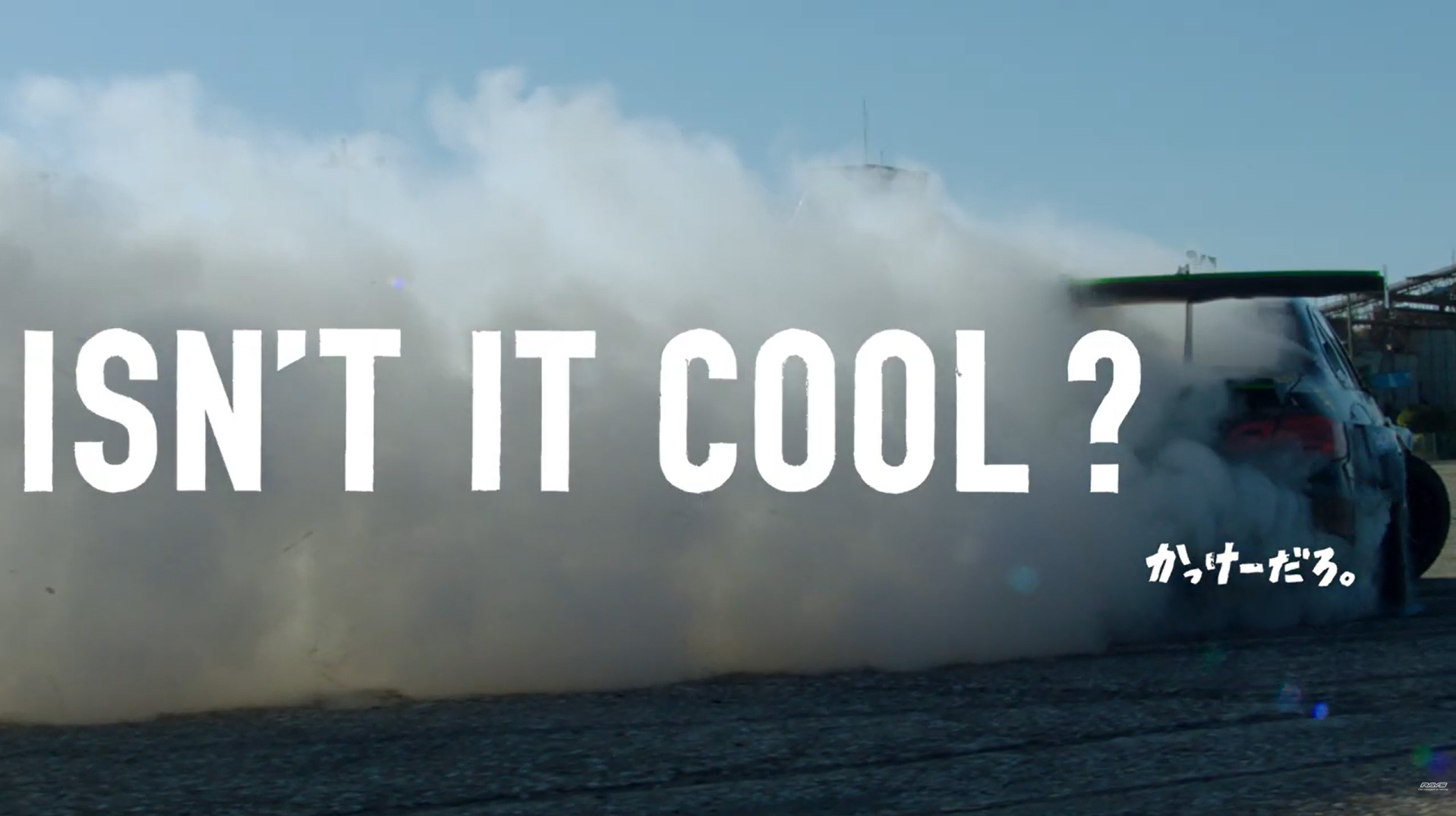 Rays Wheels to Debut TV Commercial Featuring Fan-Owned Cars at F1 Australian GP, Officially Launching "Fandom Branding"