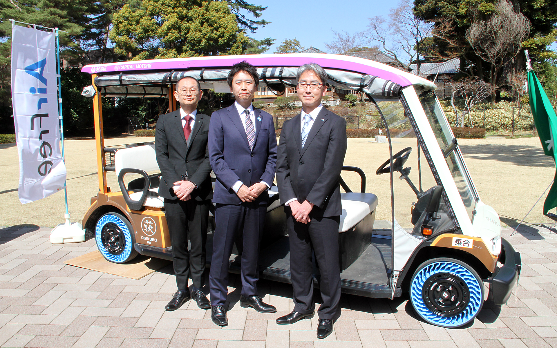 Bridgestone and Suginami Ward Partner for 'AirFree' Tire Testing: First Public Road Trial for Green Slow Mobility in Tokyo