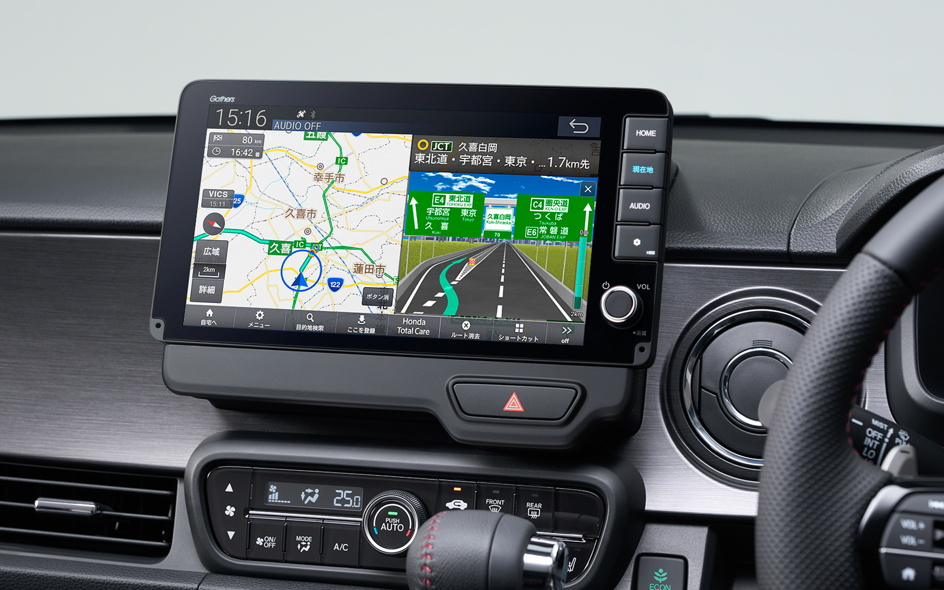 Honda Access Launches New 9-inch Gathers Navigation Systems for Honda Vehicles