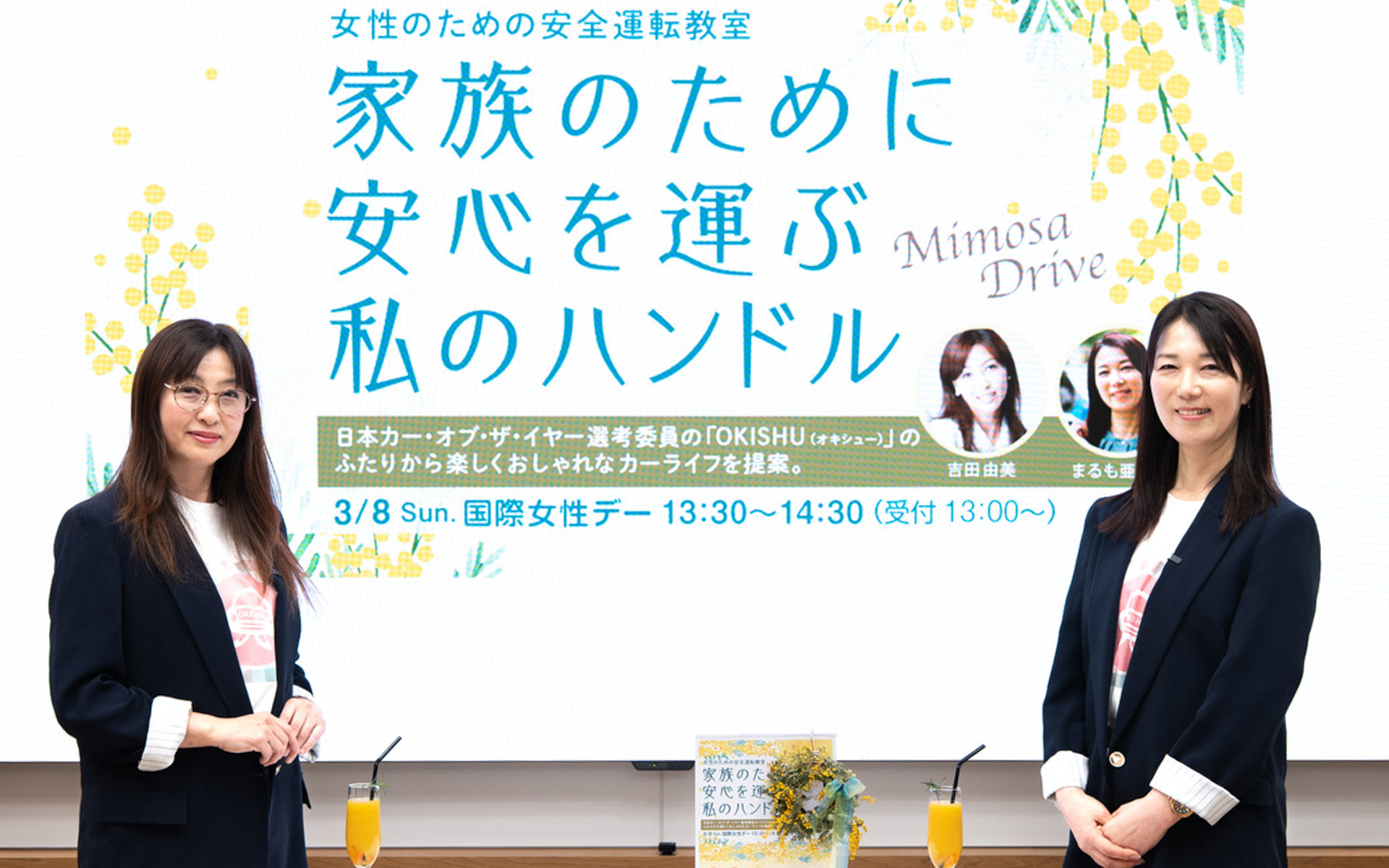 Akiko Marumo's "Detour Days": Participating in a Safe Driving Class for Women