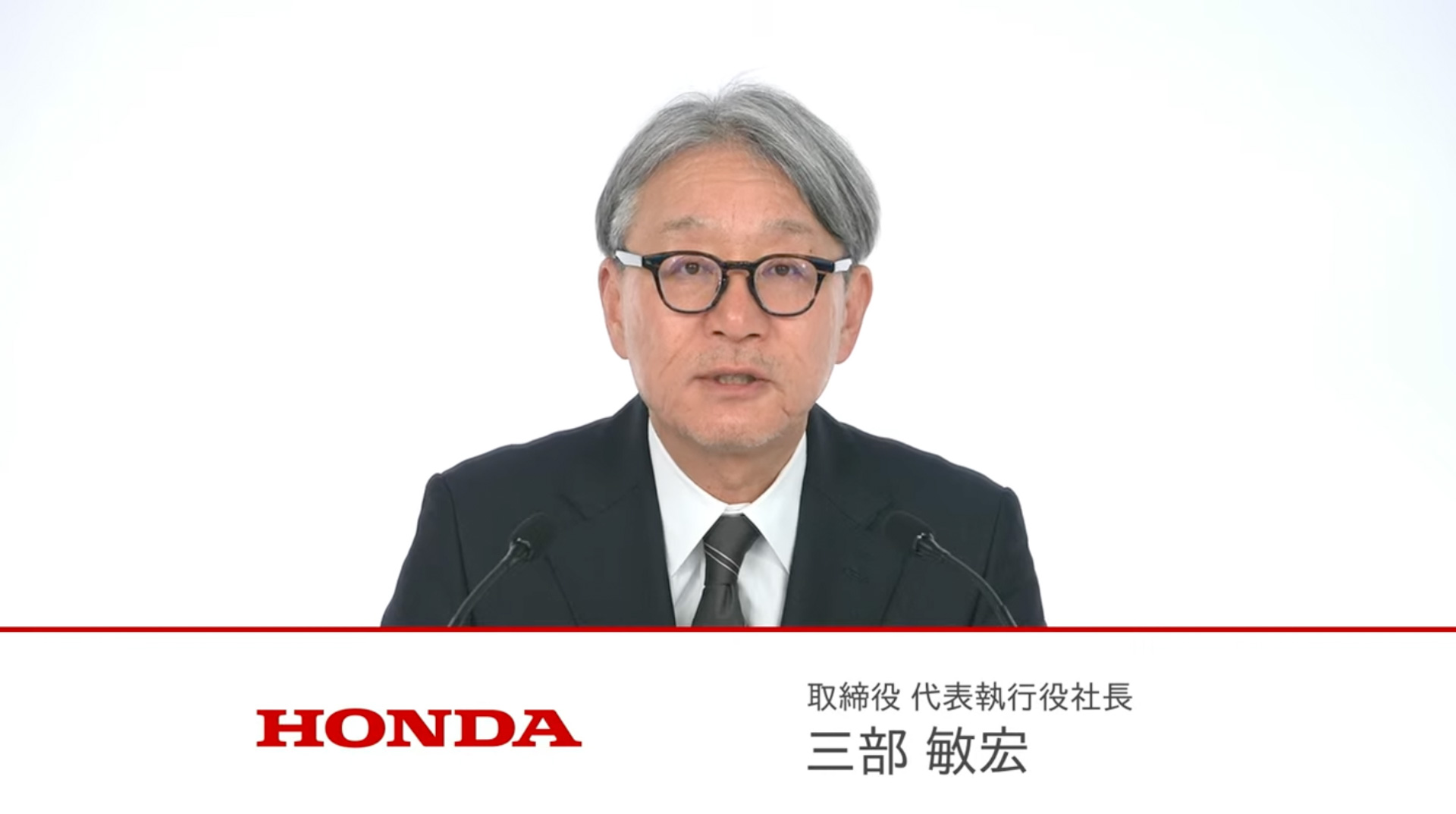 ホンダ、「Honda 0 SUV」「Honda 0 Saloon」「Acura RSX」EV3車種開発中止 三部社長「断腸の思い」