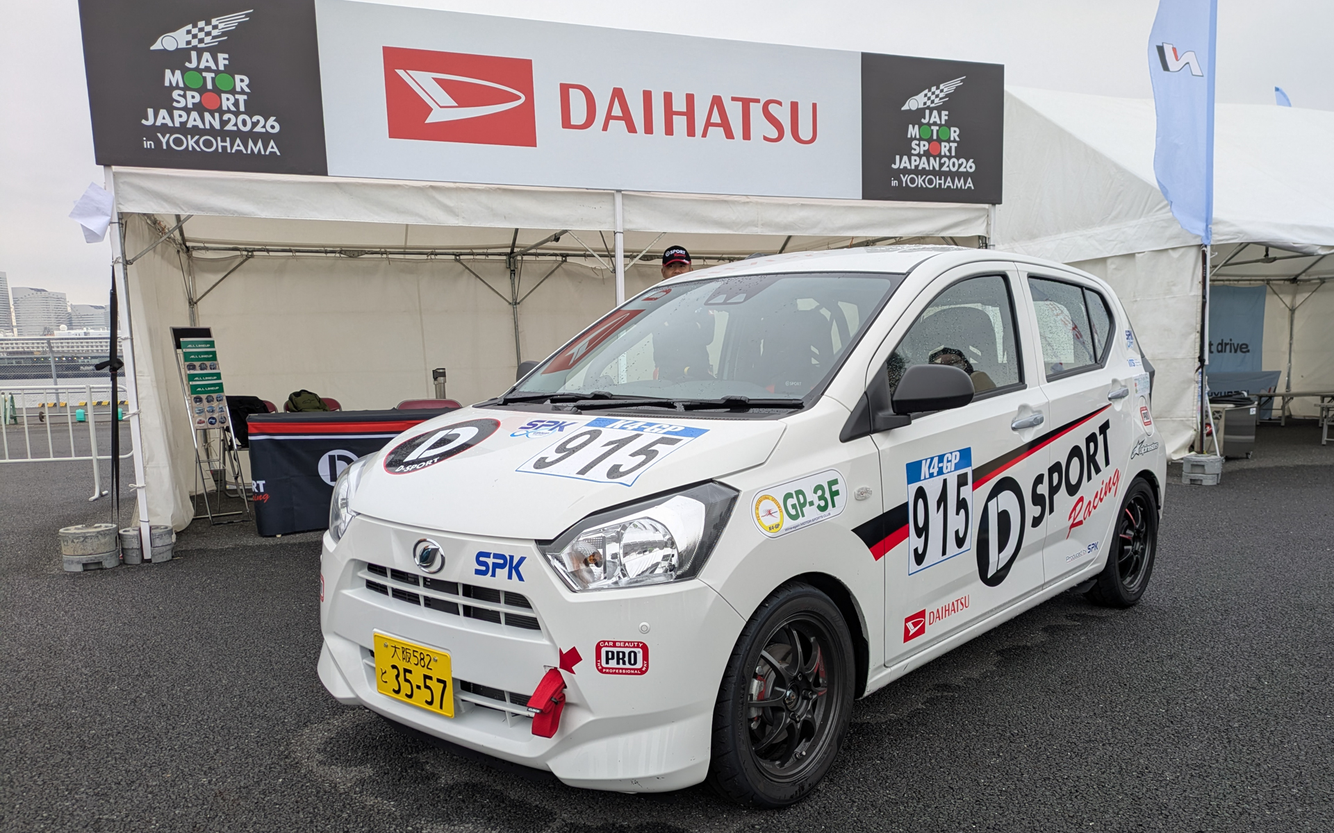 ミライース モータースポーツを手軽に楽しめる「ミライース tuned by D-SPORT