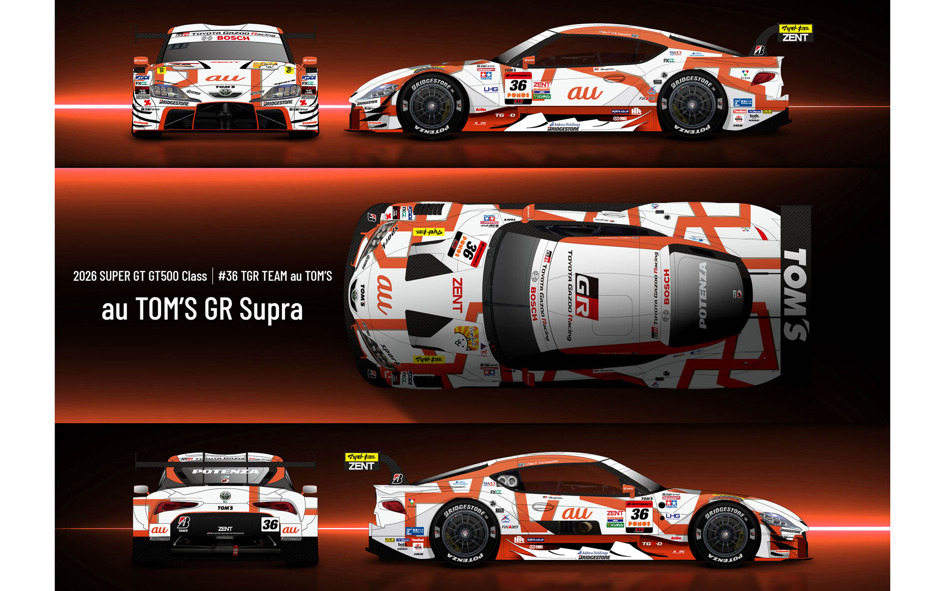 トムス、2026年度のスーパーGTチーム体制＆カラーリング公開 au TOM'S
