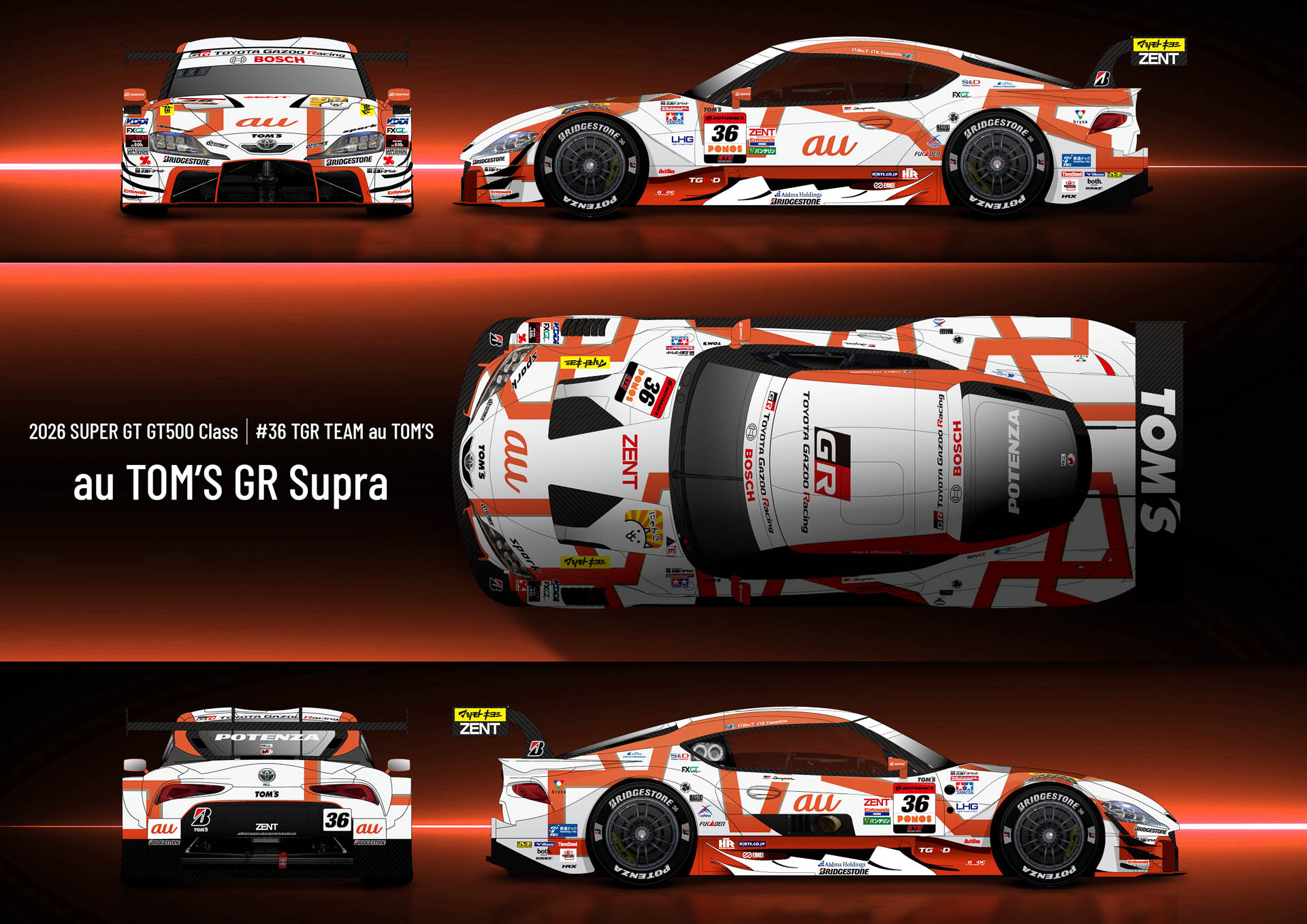 トムス、2026年度のスーパーGTチーム体制＆カラーリング公開 au TOM'S