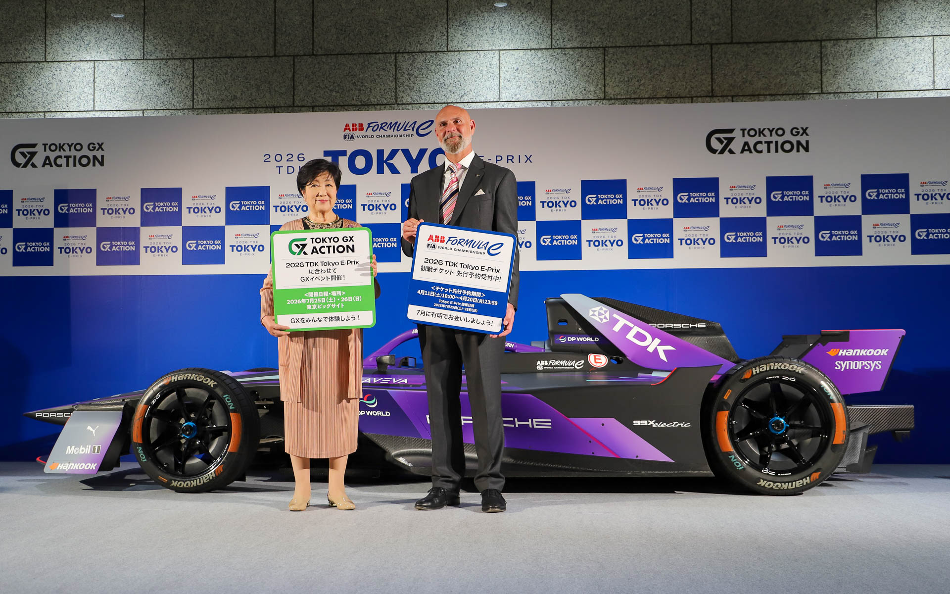 本日限定値下げ 輝け記憶の光たち決戦の時　ベスト4プロモ　ホイル付き 小池百合子東京都知事とジェフ・ドッズ氏、Juju選手がフォーミュラE