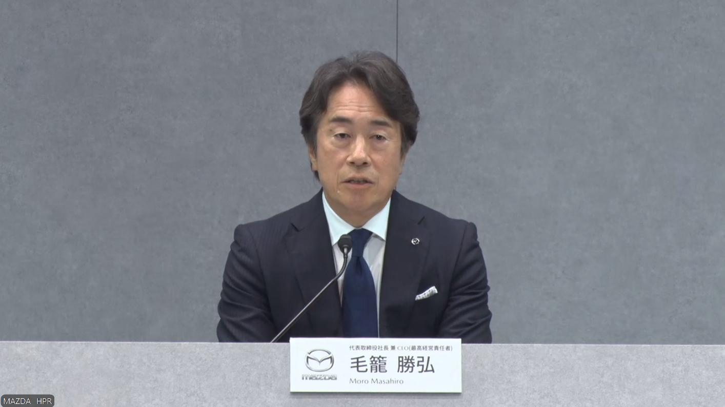 マツダ、2026年3月期通期決算は関税影響で1549億円の減益要因 売上高 マツダ、2026年3月期通期決算は関税影響で1549億円の減益要因 売上高